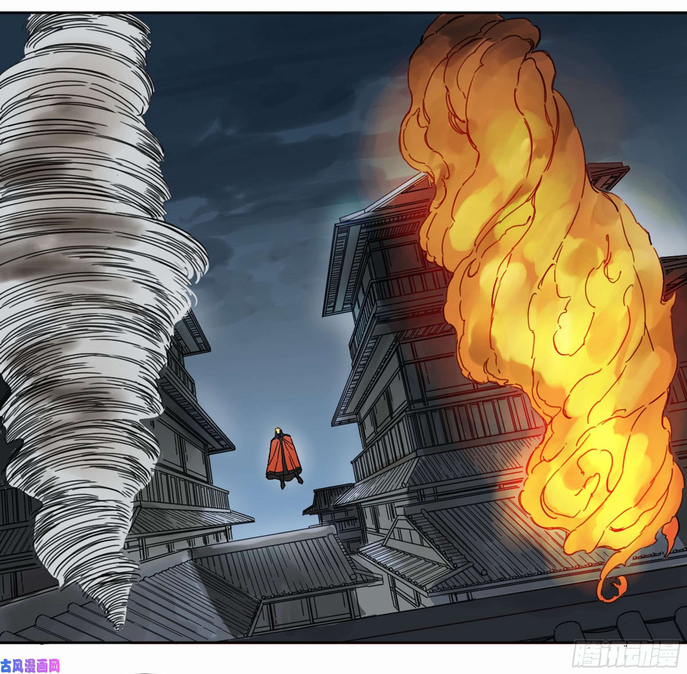 Martial Legacy chapter 206 page 46