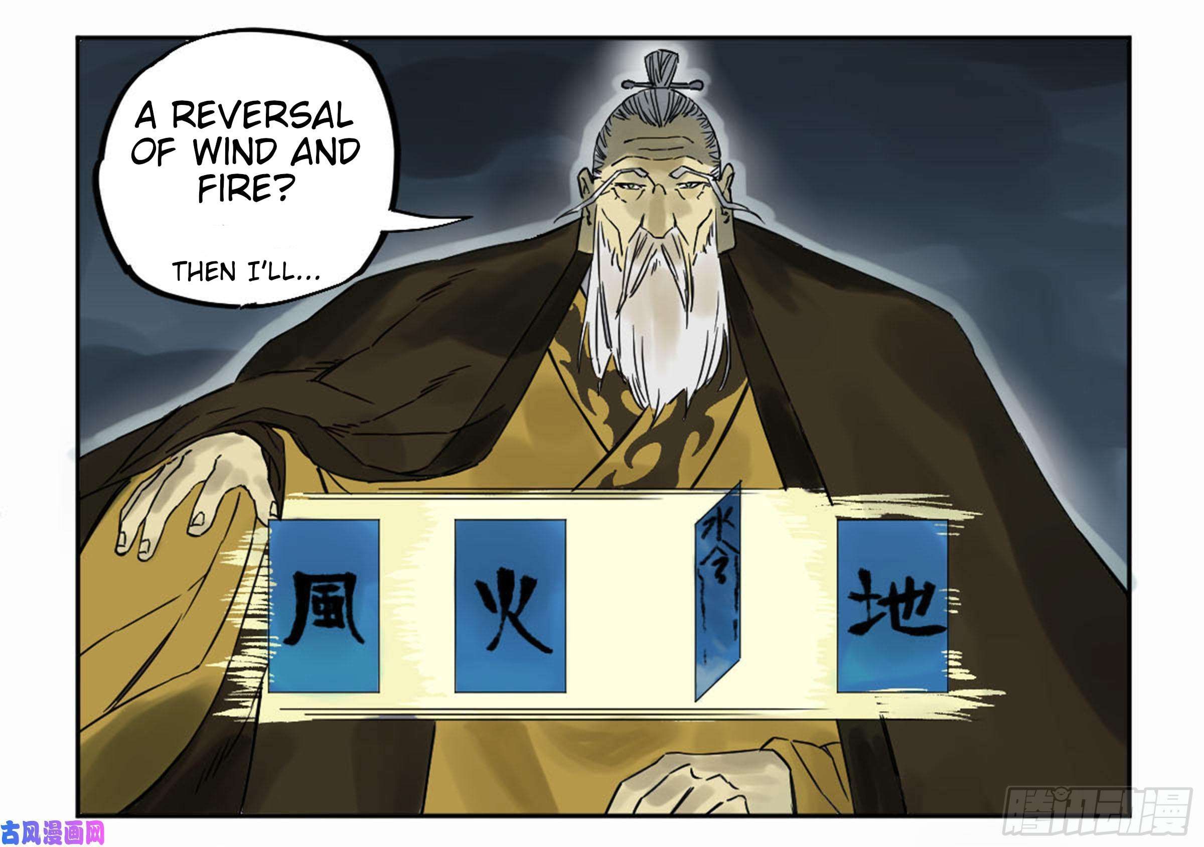 Martial Legacy chapter 206 page 47