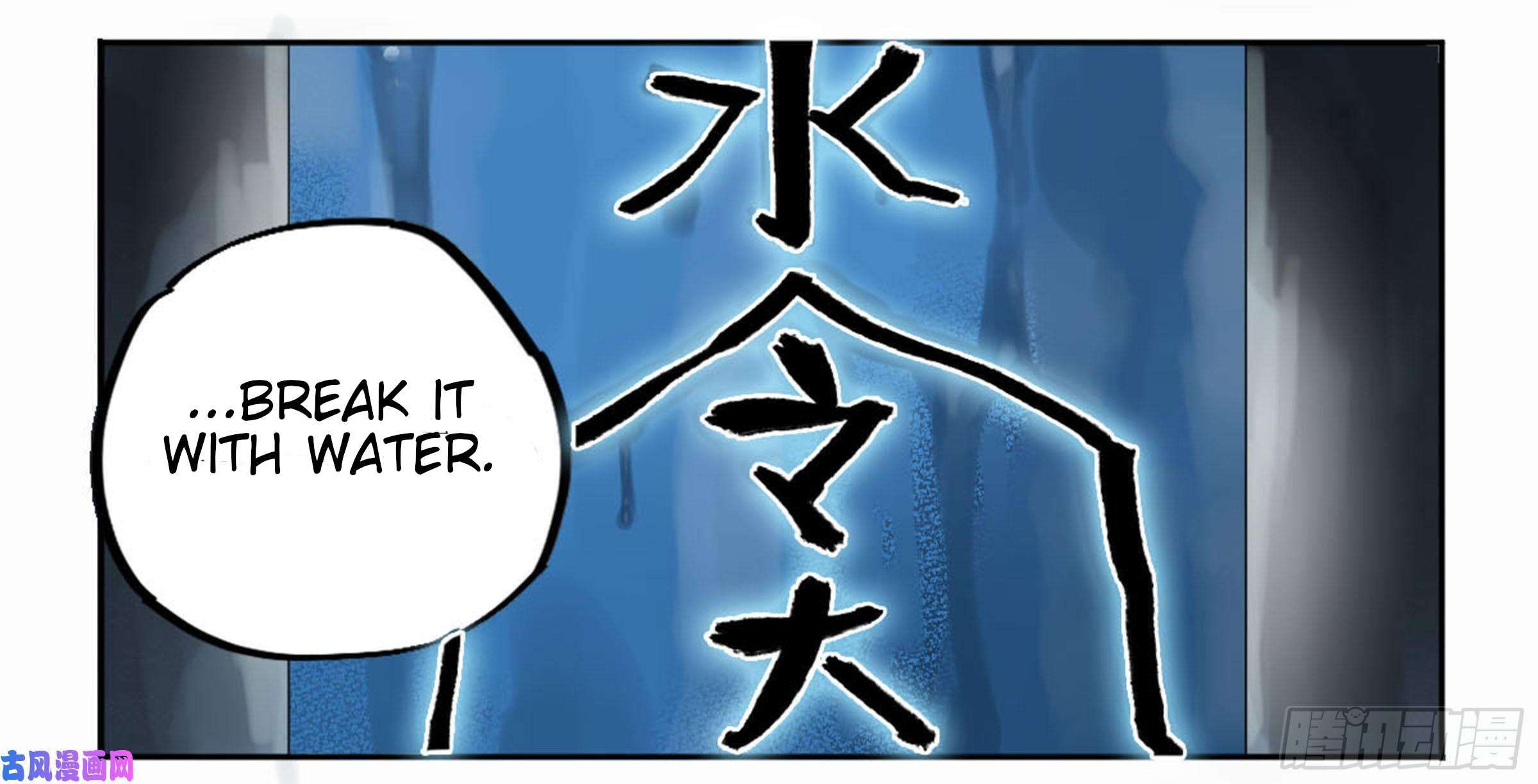 Martial Legacy chapter 206 page 48