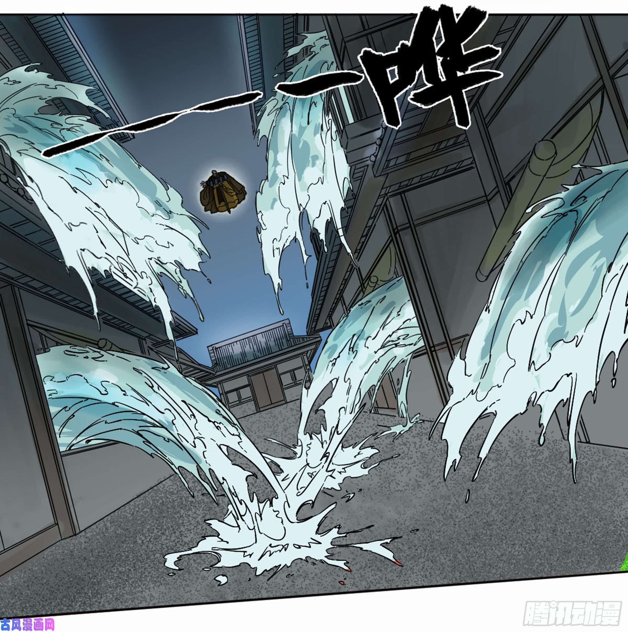 Martial Legacy chapter 206 page 49