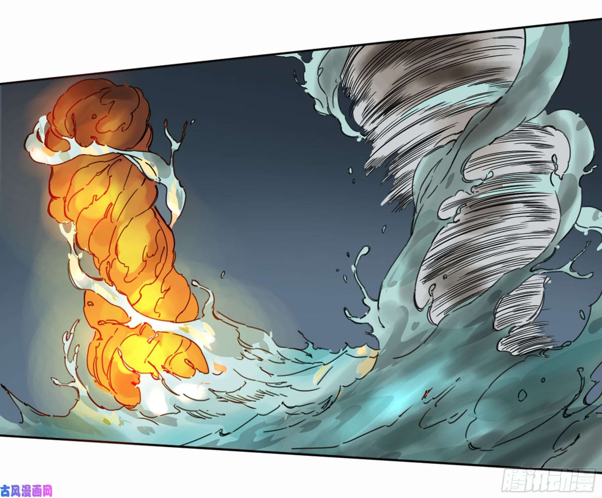 Martial Legacy chapter 206 page 50