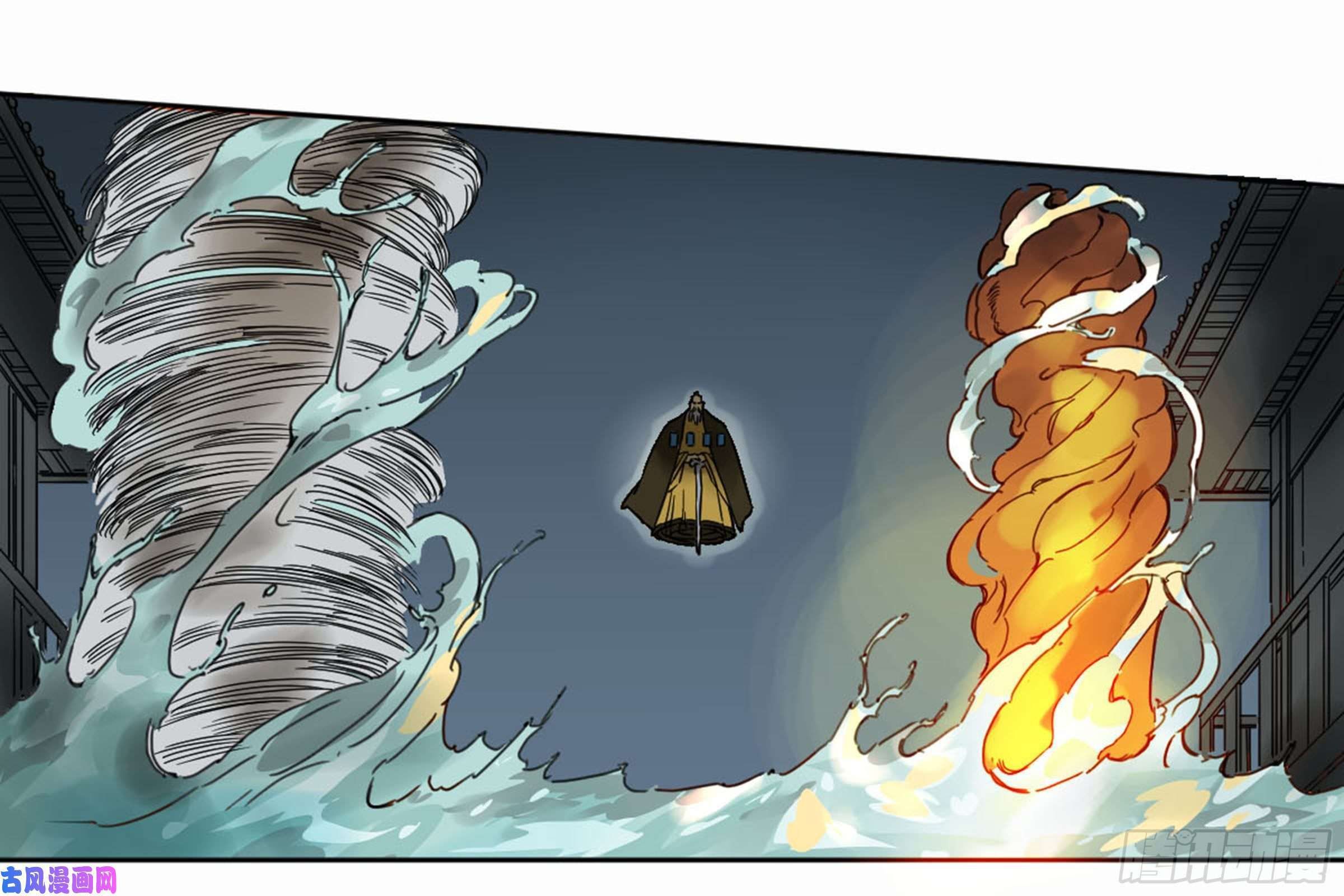 Martial Legacy chapter 206 page 51