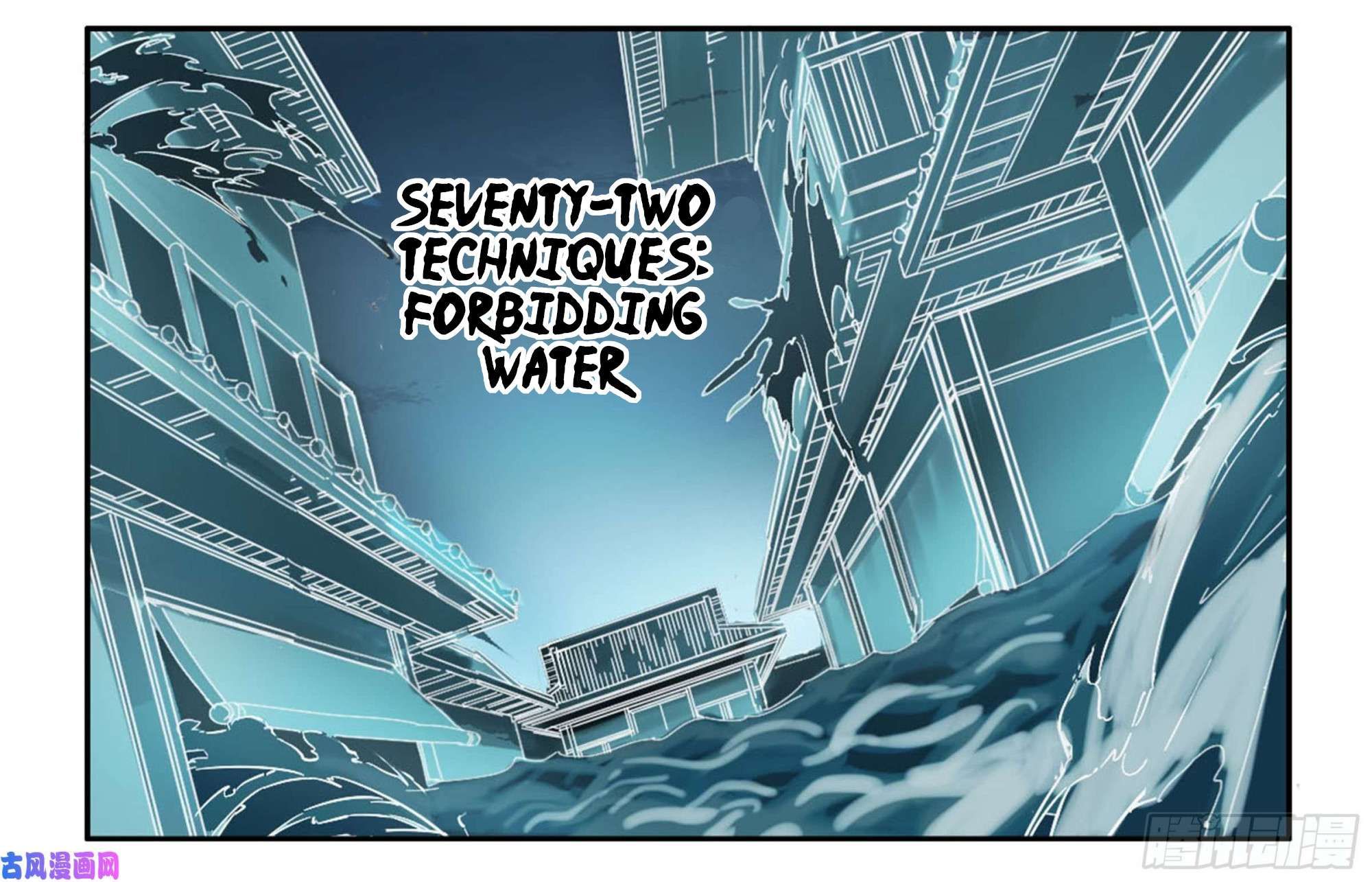 Martial Legacy chapter 206 page 53