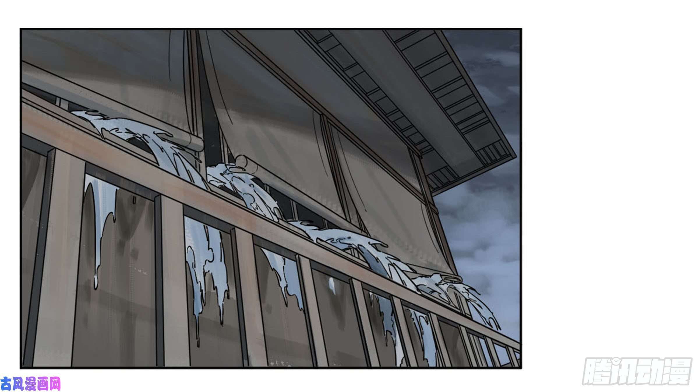 Martial Legacy chapter 206 page 54