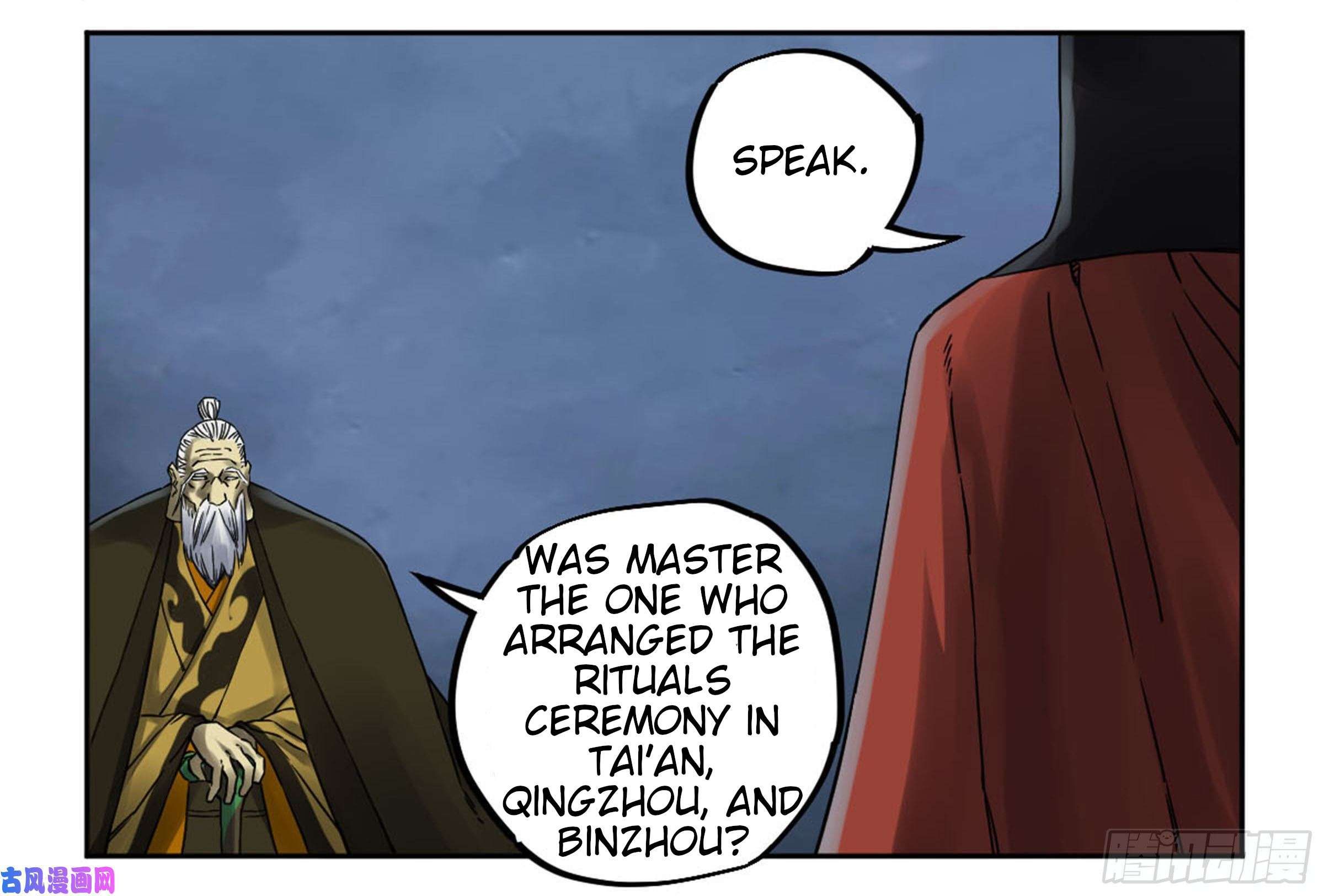 Martial Legacy chapter 206 page 7