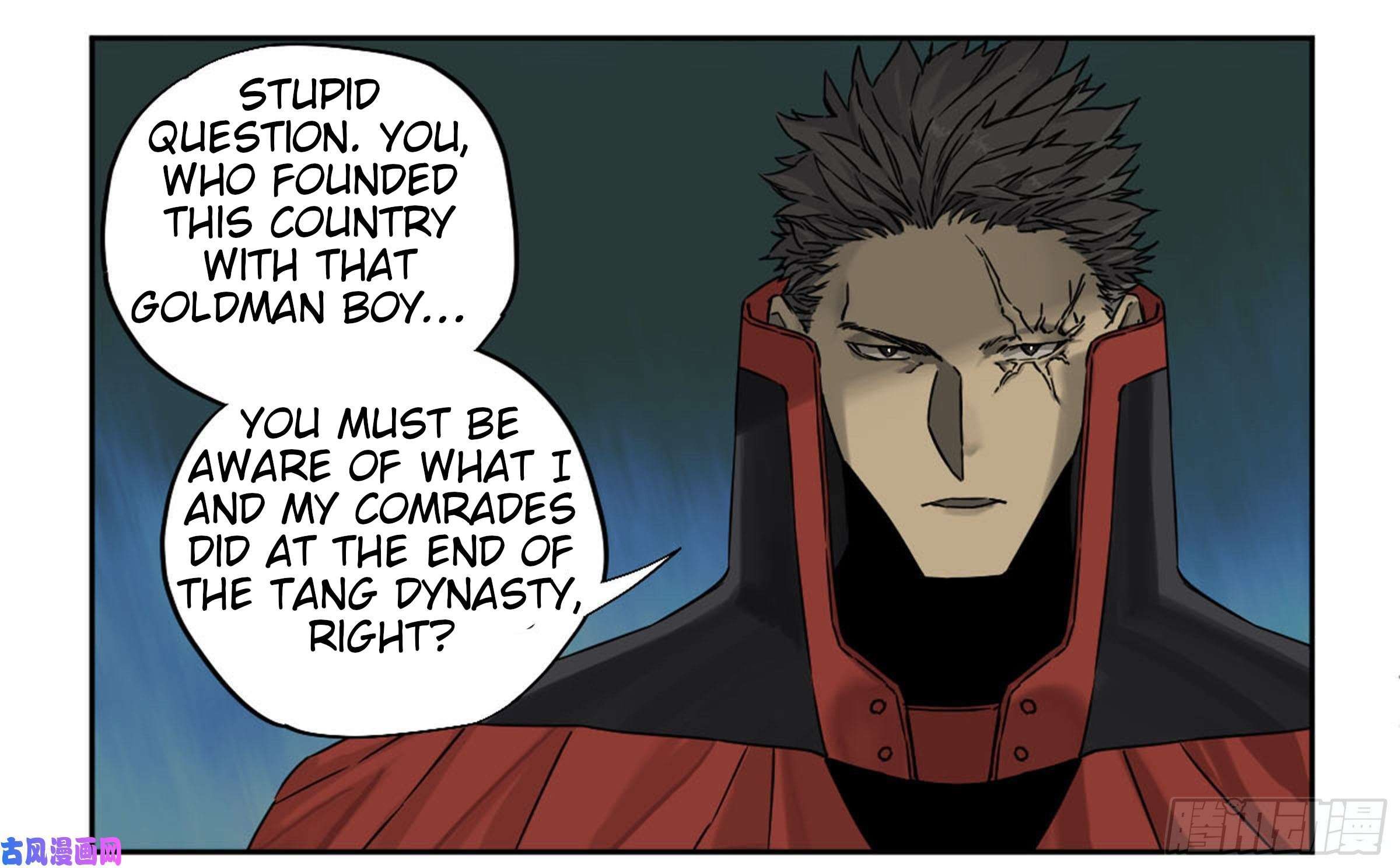 Martial Legacy chapter 206 page 8