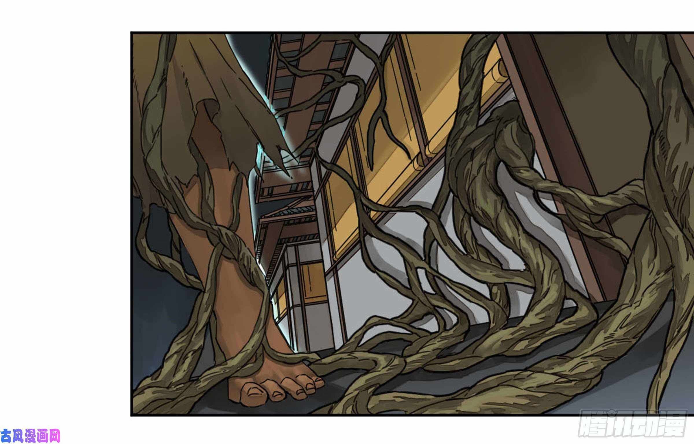 Martial Legacy chapter 207 page 18