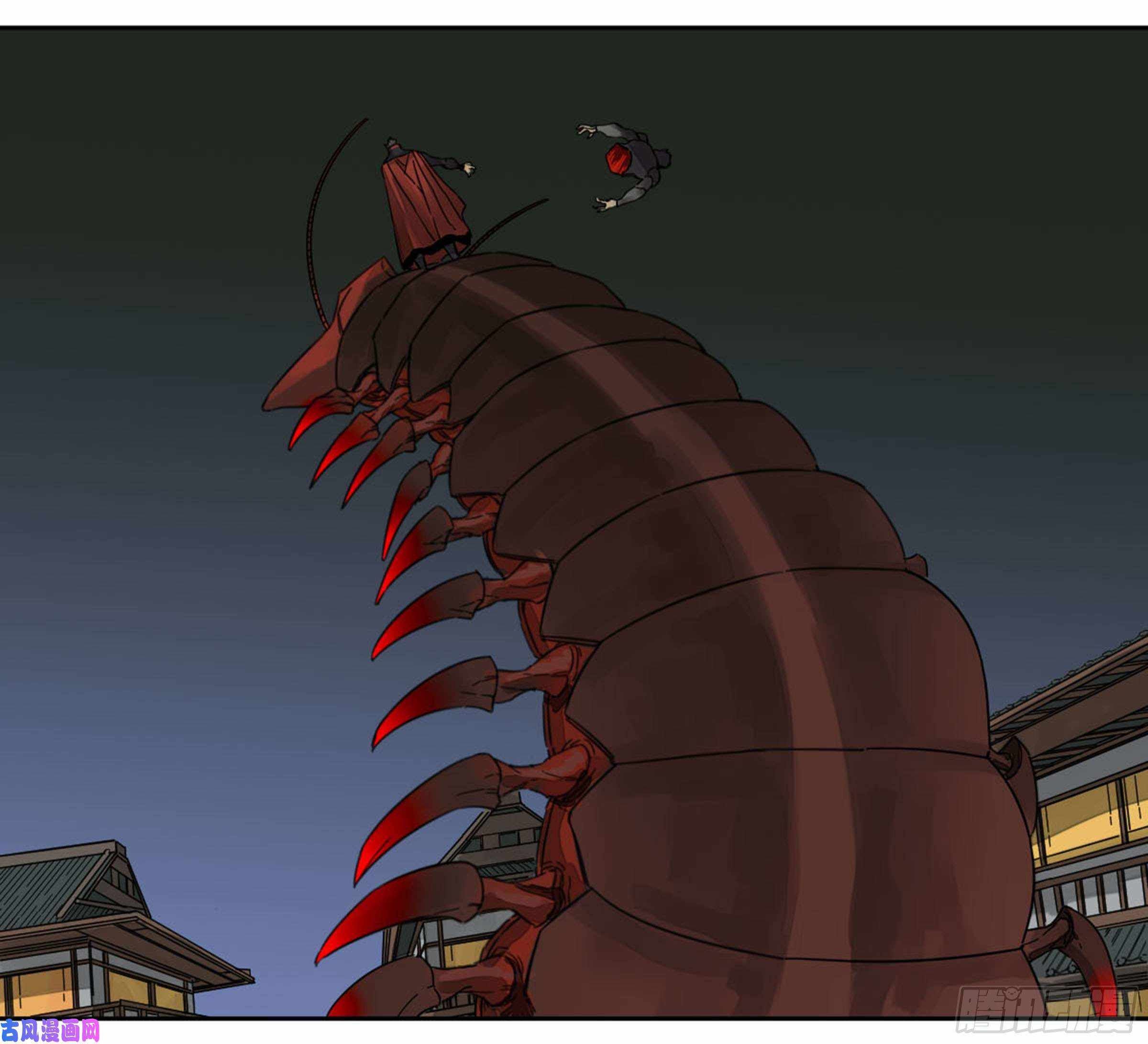 Martial Legacy chapter 207 page 23