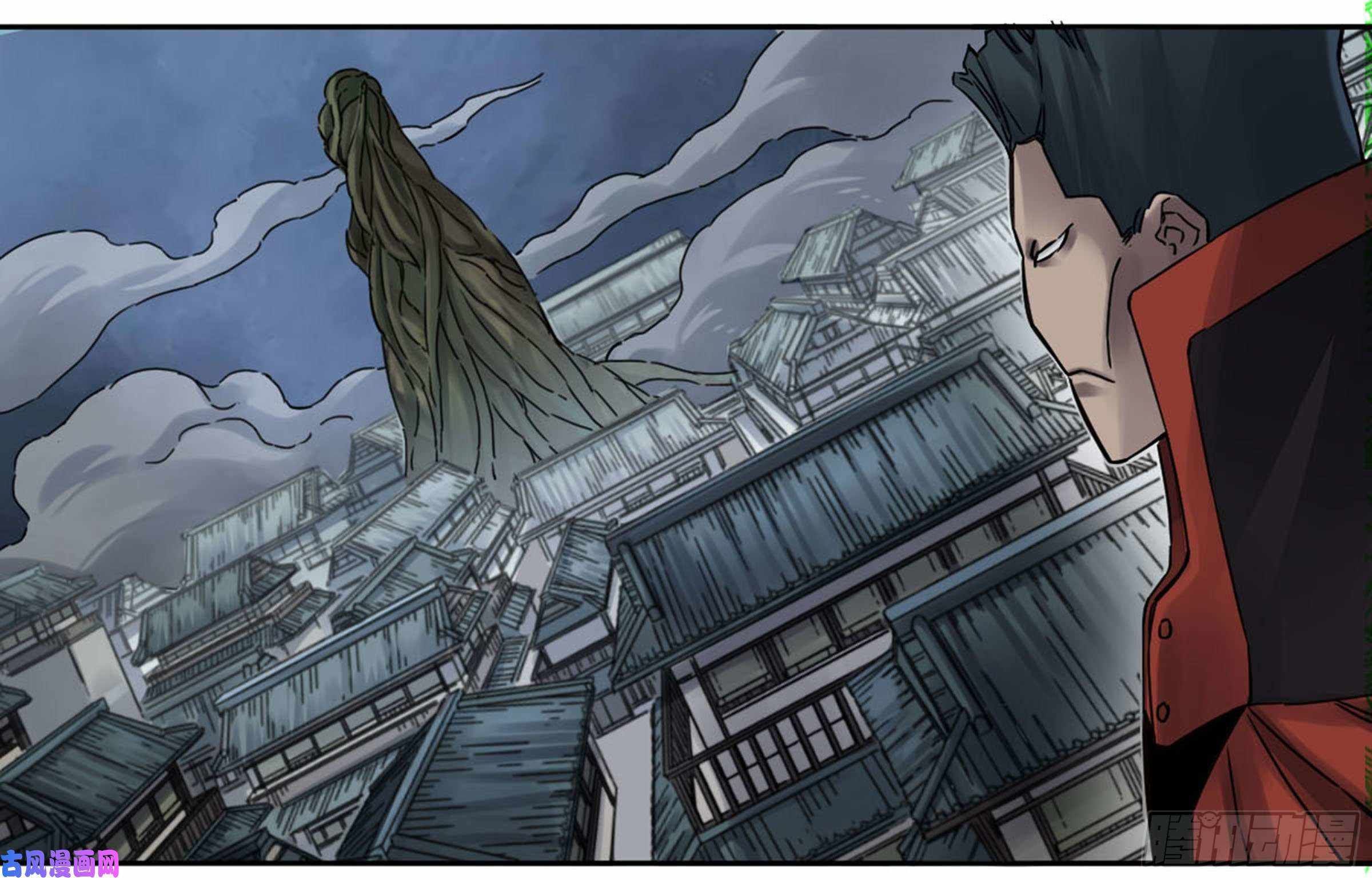 Martial Legacy chapter 207 page 24