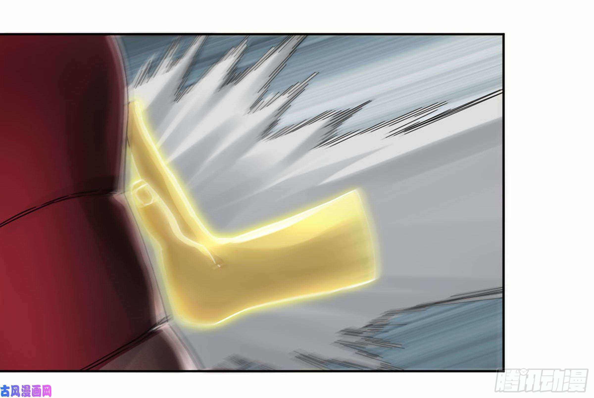 Martial Legacy chapter 207 page 27