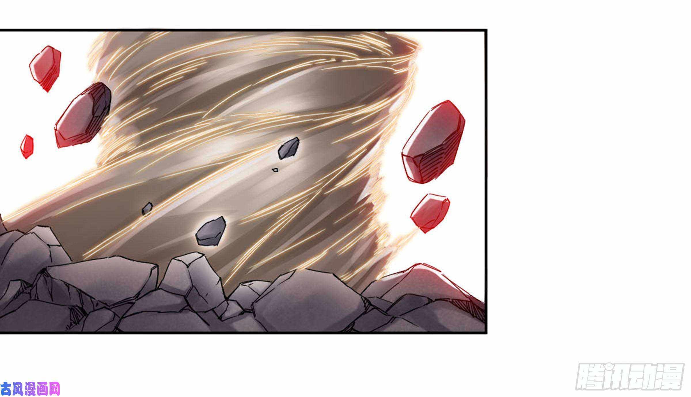 Martial Legacy chapter 207 page 3