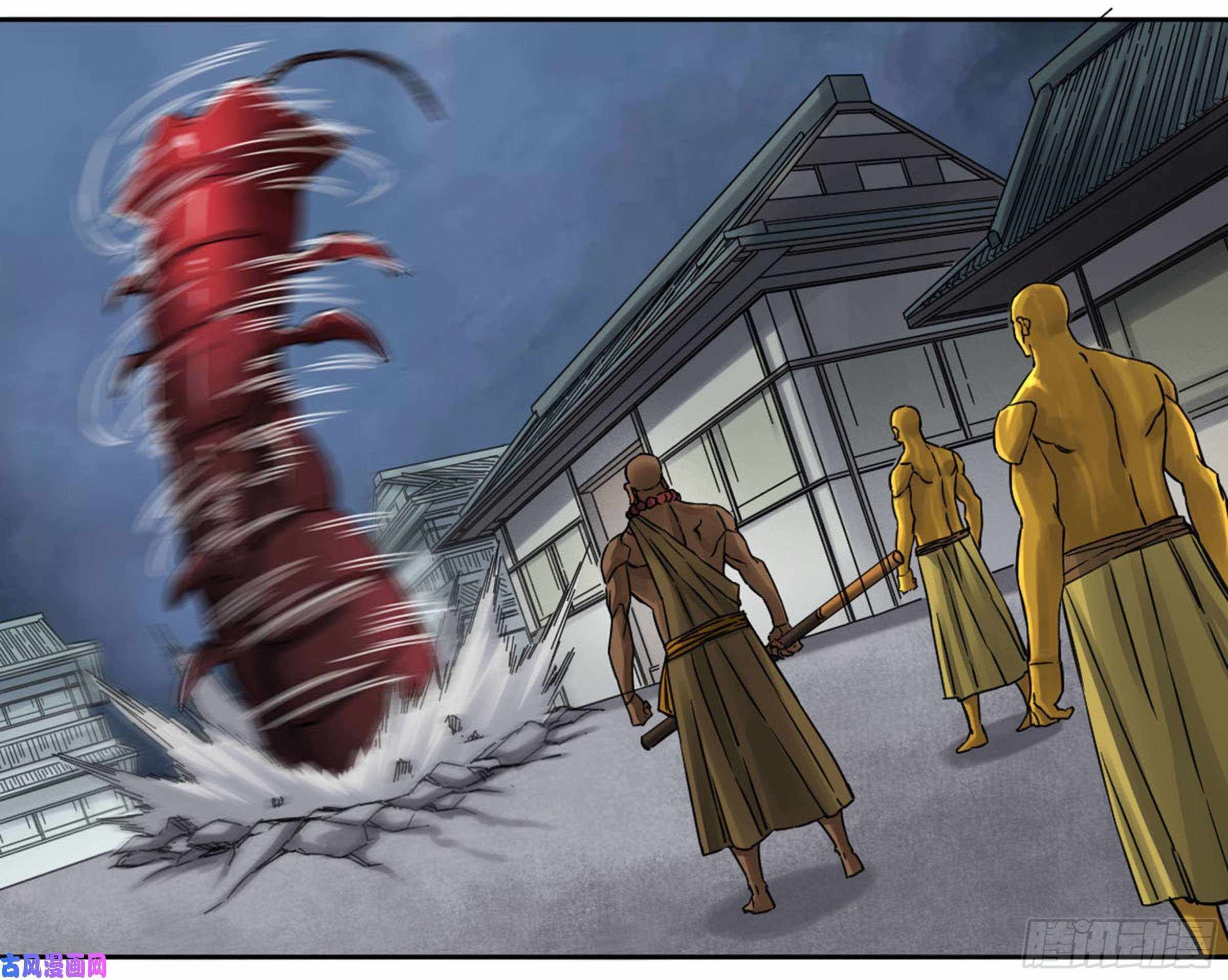 Martial Legacy chapter 207 page 32