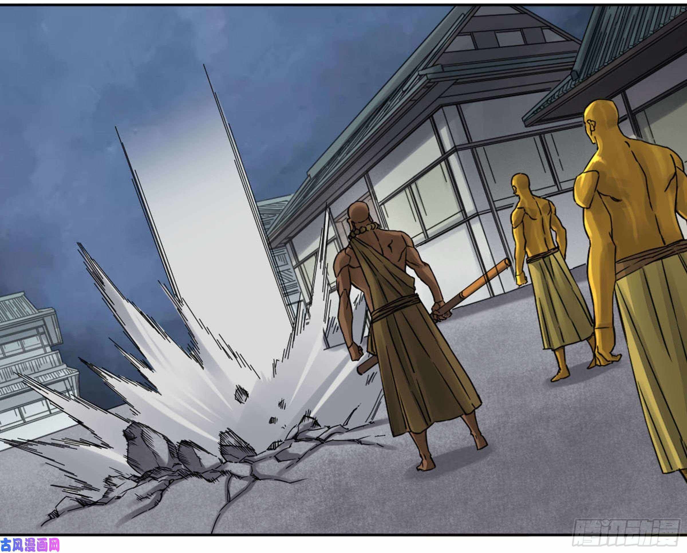 Martial Legacy chapter 207 page 33