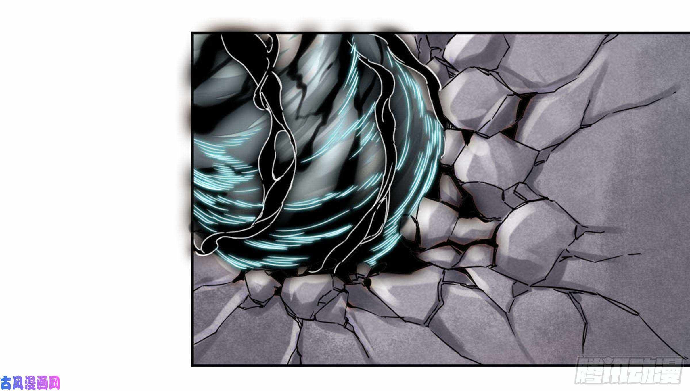 Martial Legacy chapter 207 page 4