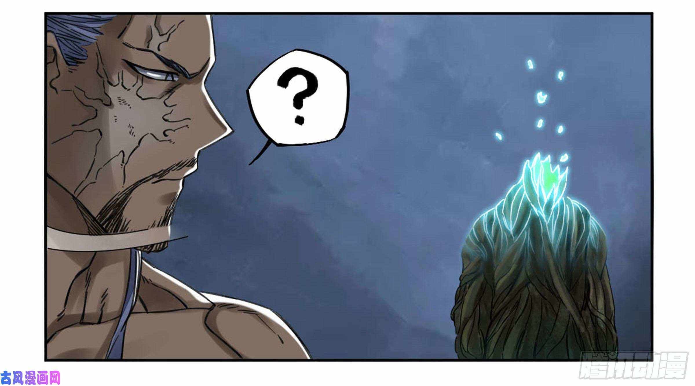 Martial Legacy chapter 207 page 40