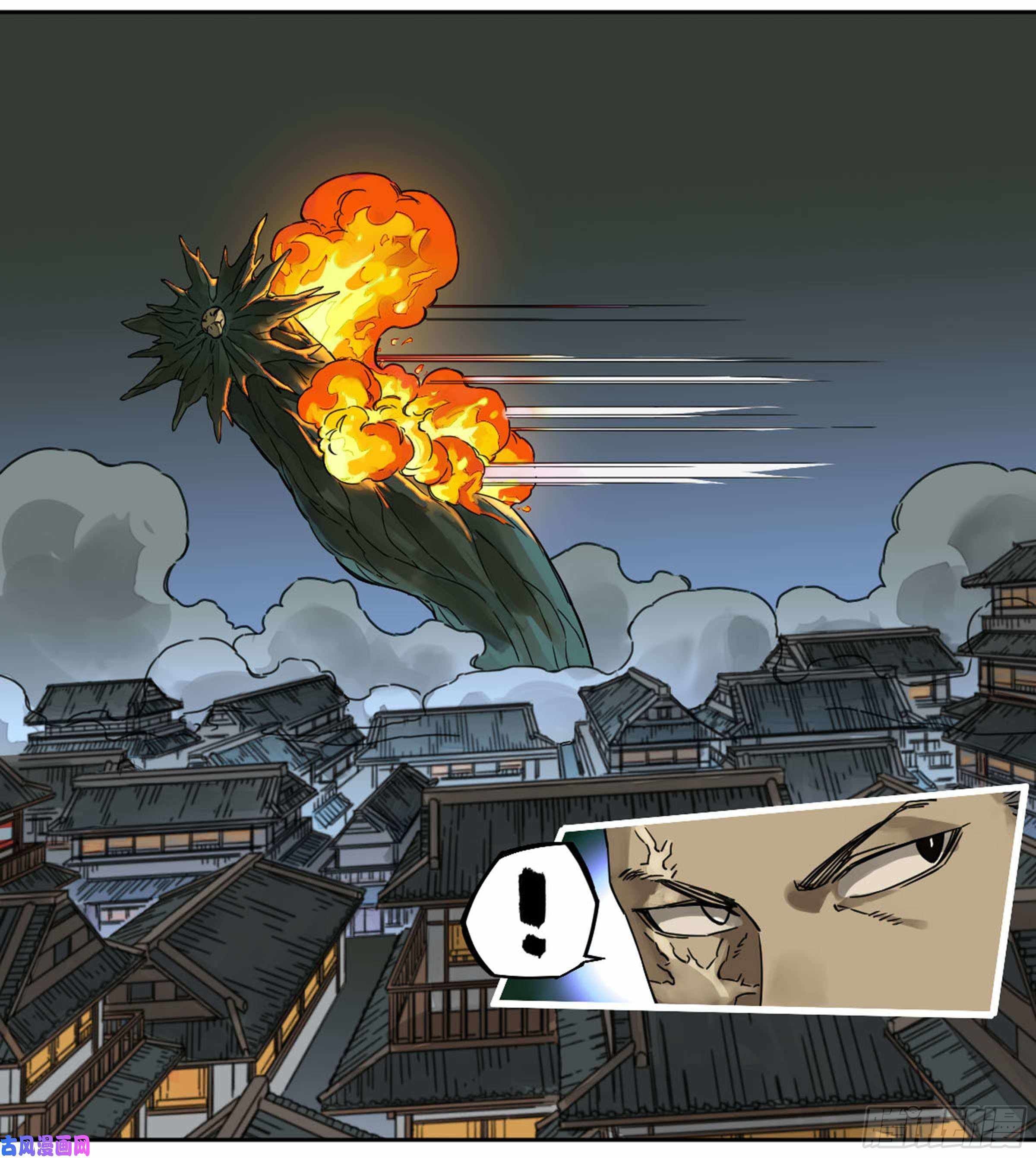 Martial Legacy chapter 207 page 45