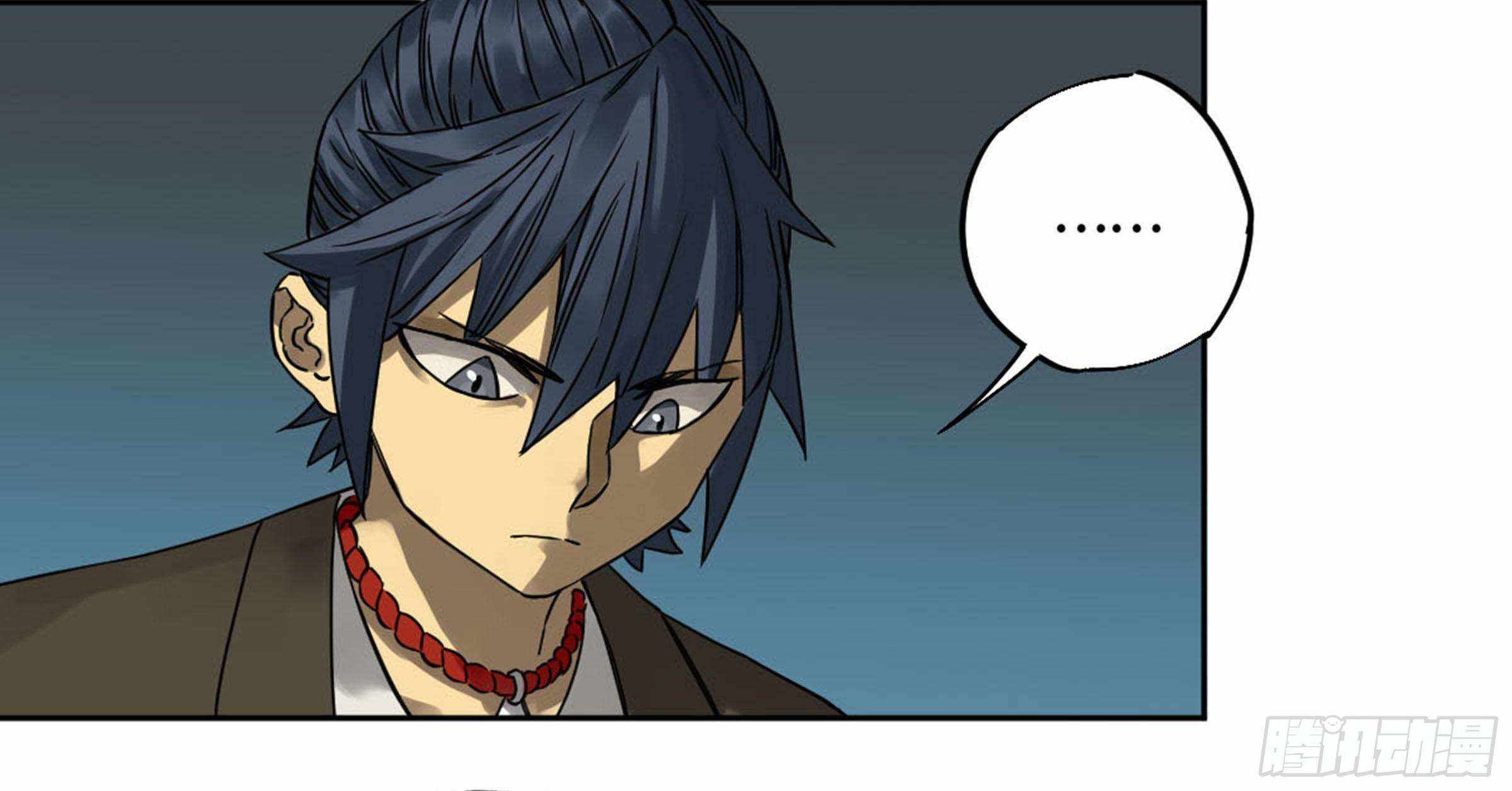 Martial Legacy chapter 207 page 49