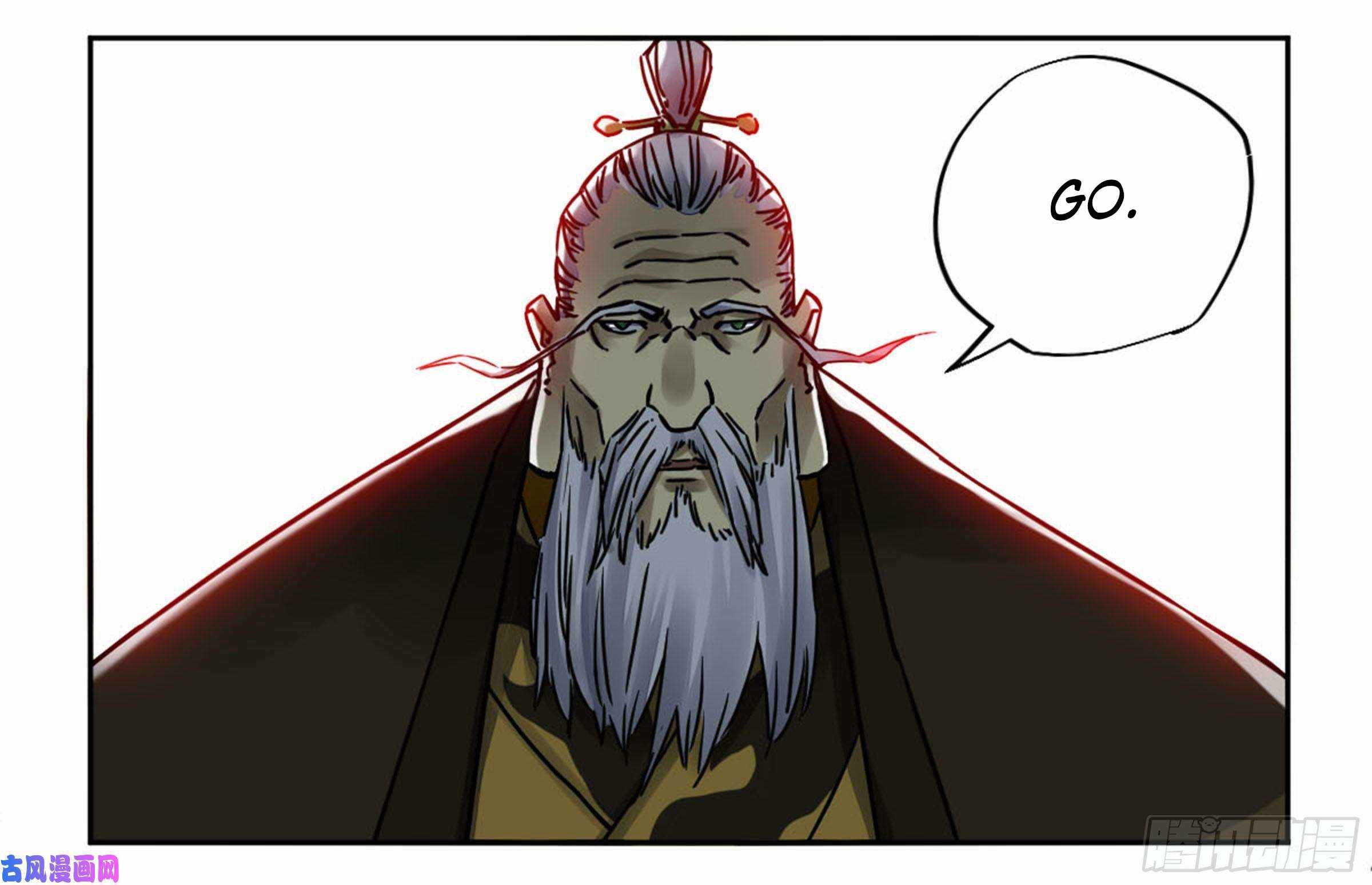 Martial Legacy chapter 207 page 5