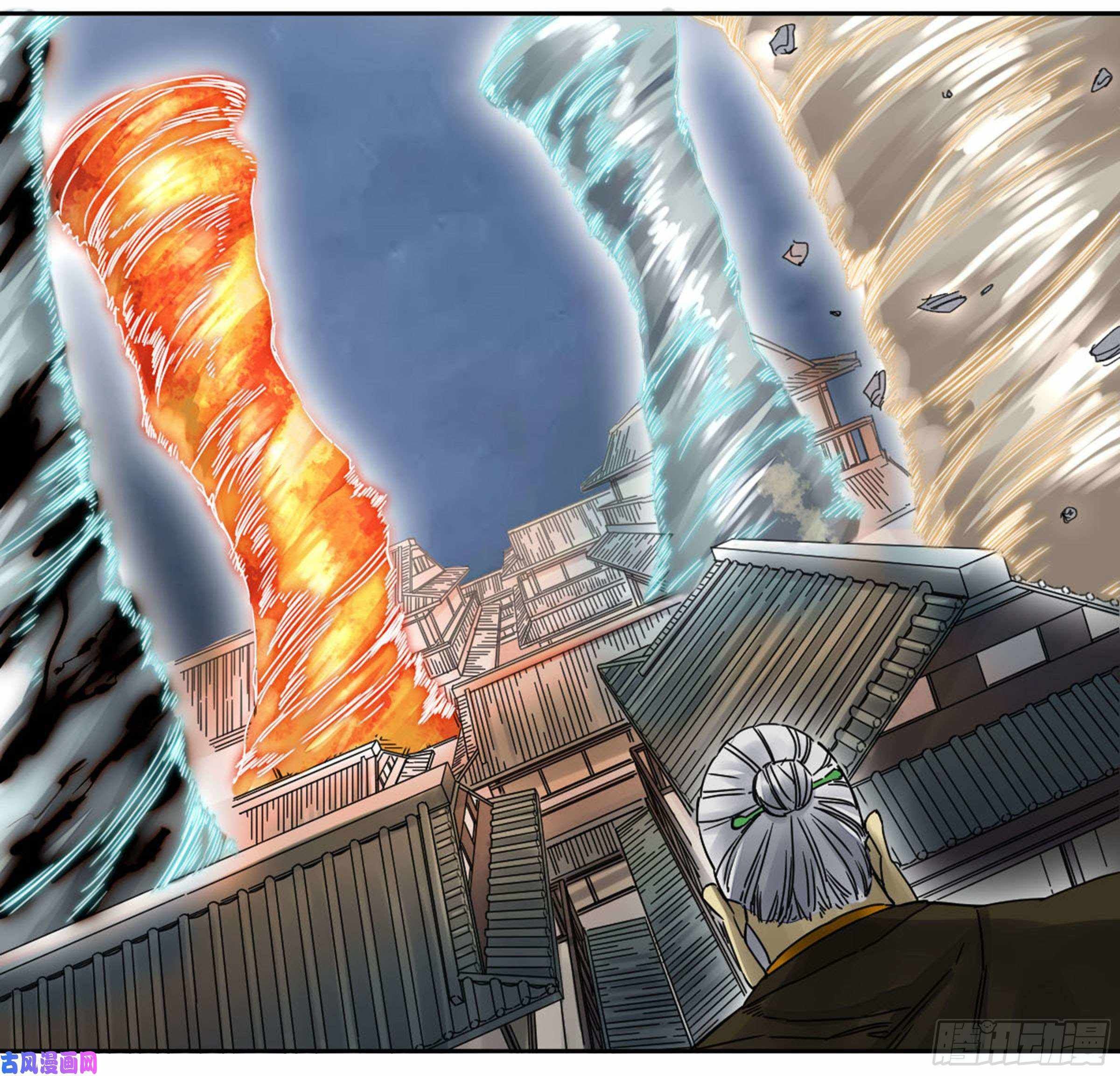 Martial Legacy chapter 207 page 6