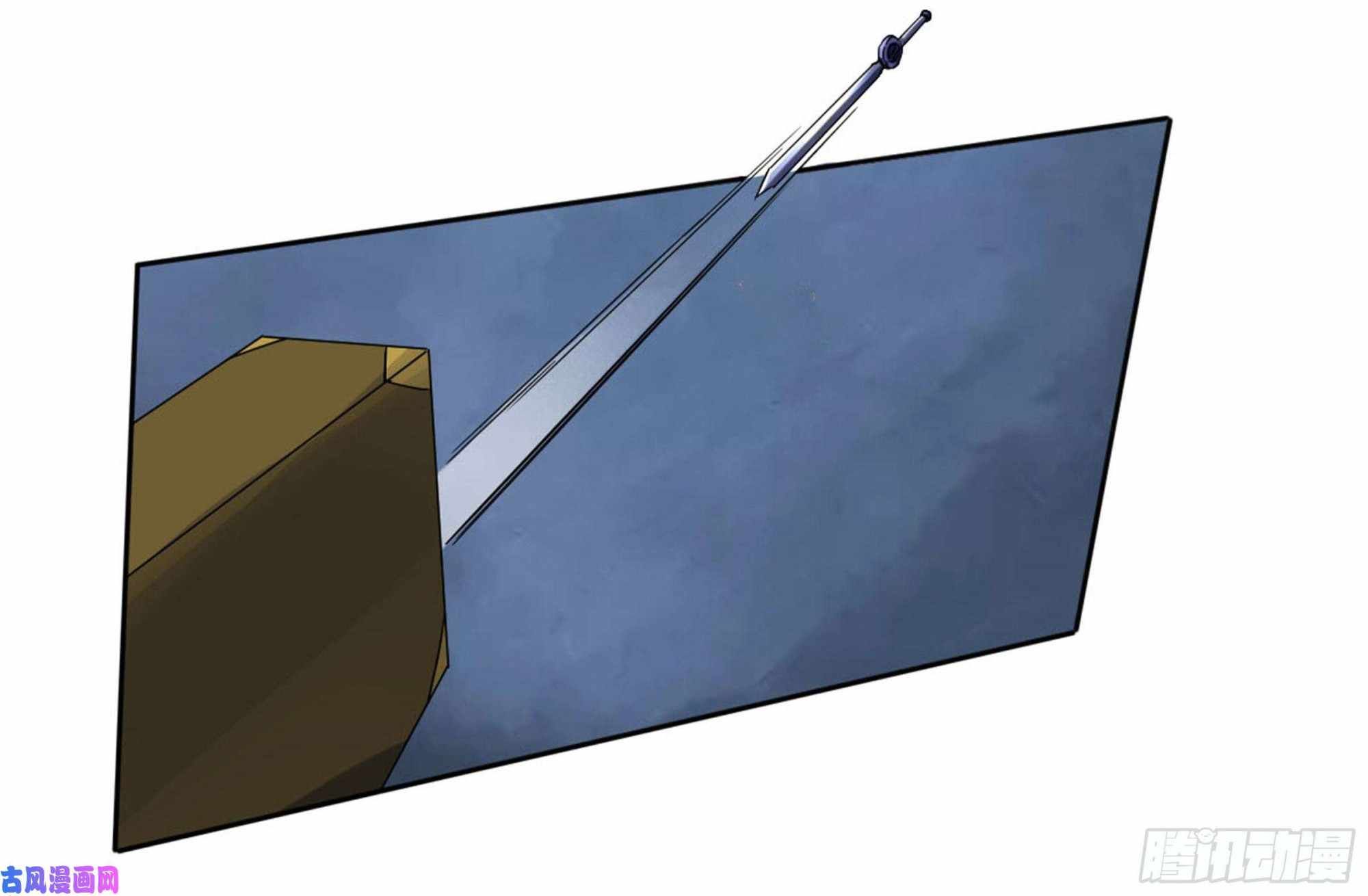 Martial Legacy chapter 208 page 16