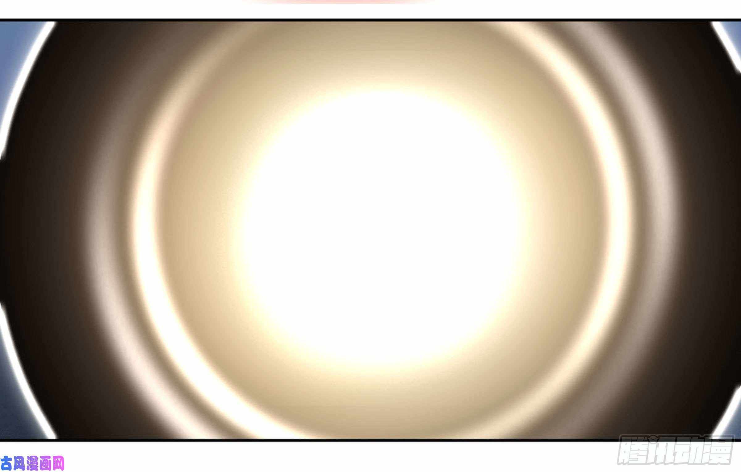 Martial Legacy chapter 208 page 21