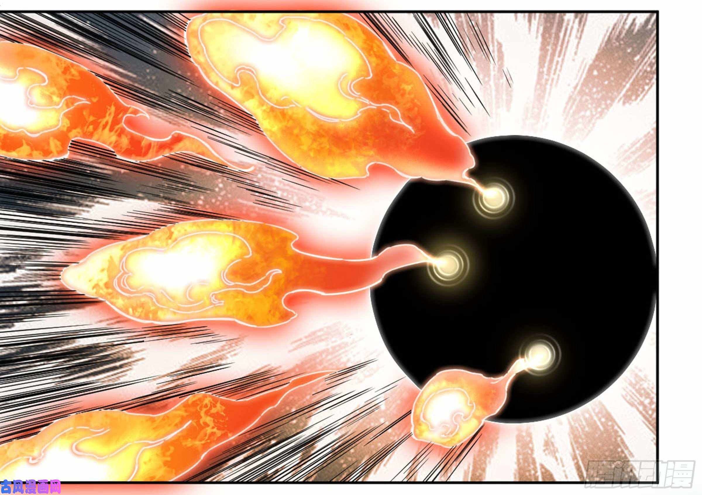 Martial Legacy chapter 208 page 24