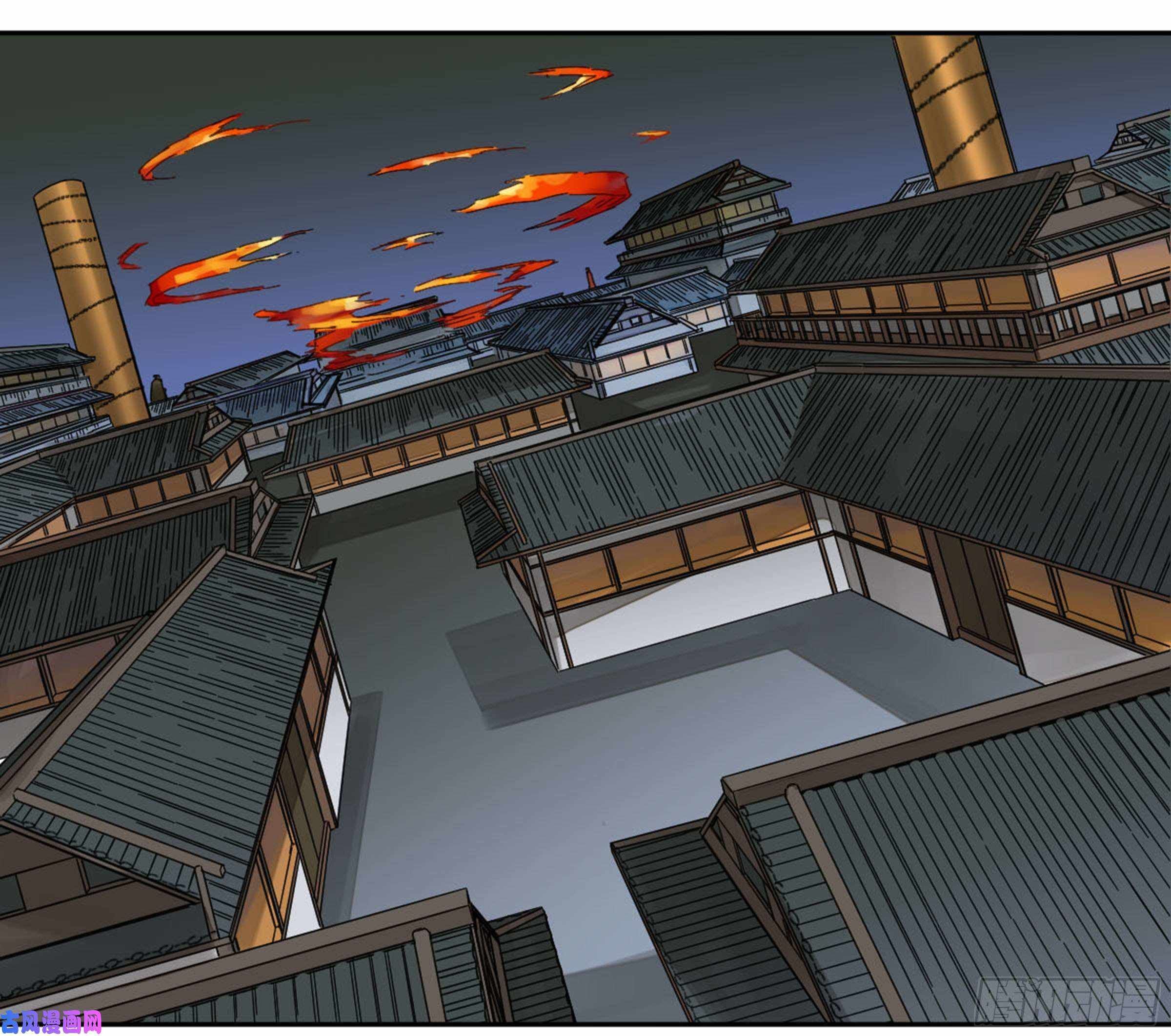 Martial Legacy chapter 208 page 27