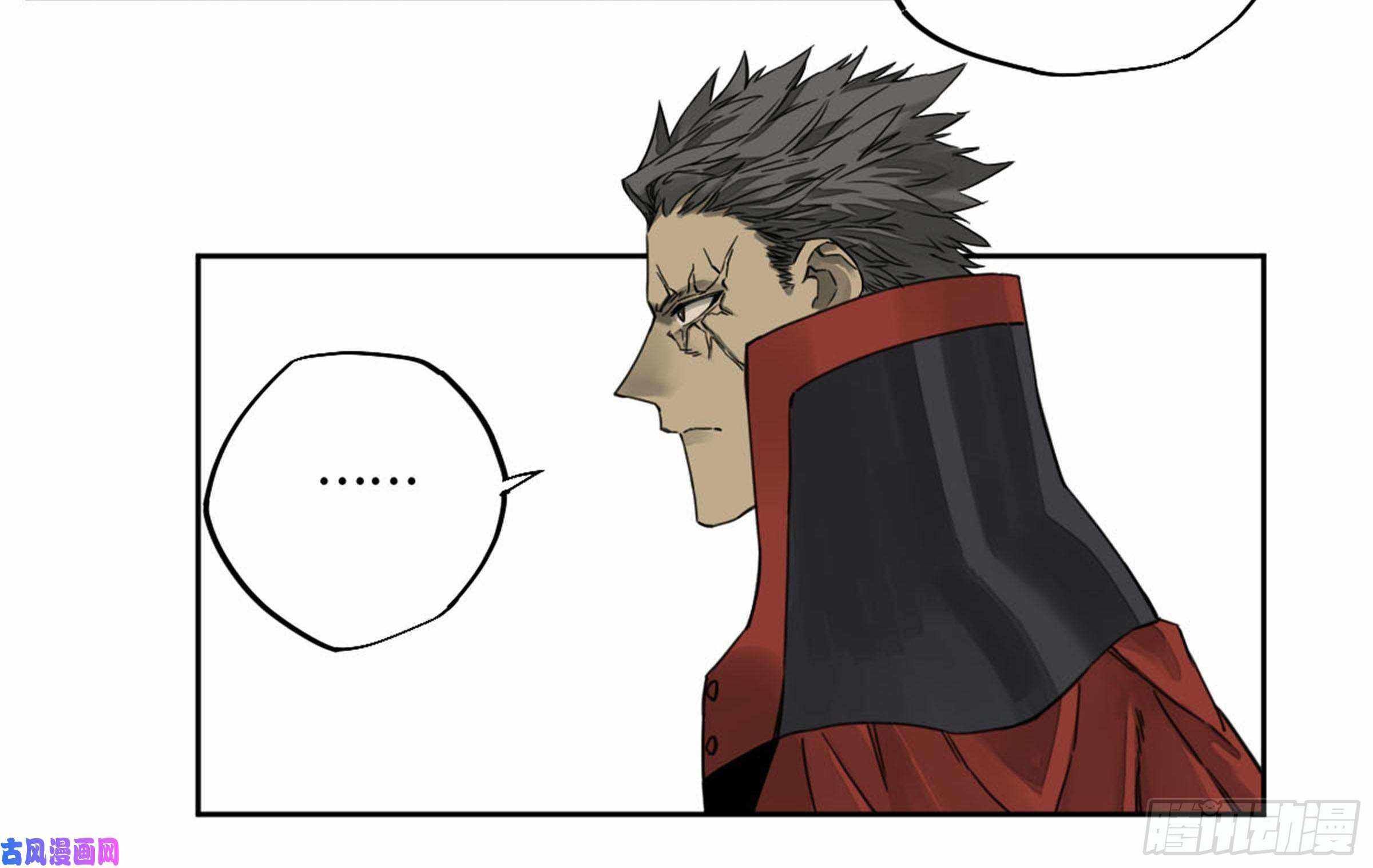 Martial Legacy chapter 208 page 34