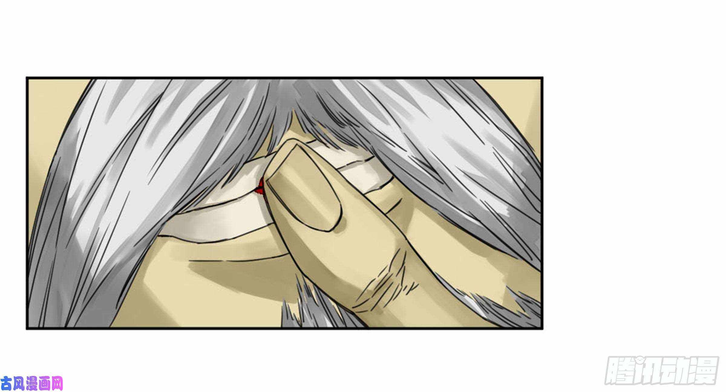 Martial Legacy chapter 208 page 35