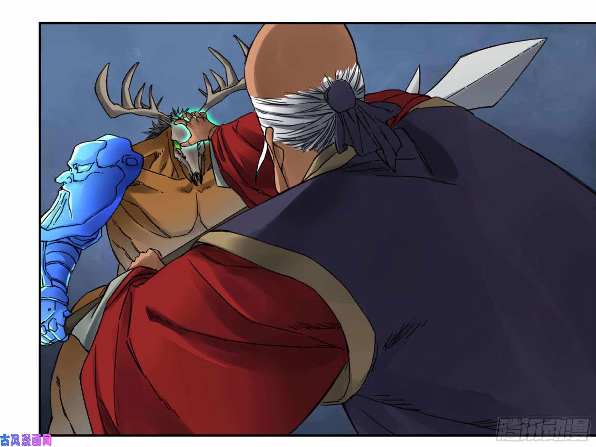 Martial Legacy chapter 208 page 39