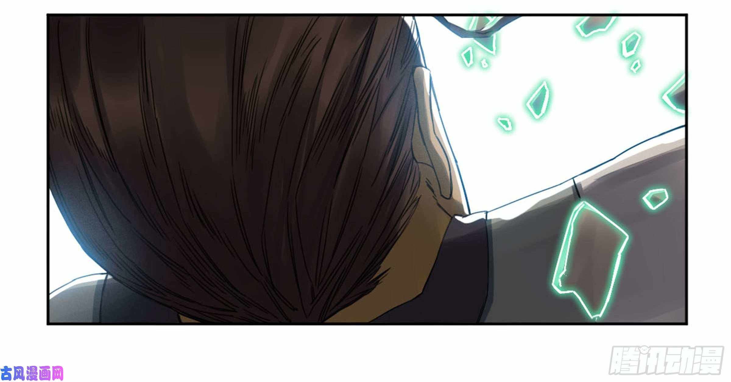 Martial Legacy chapter 208 page 42