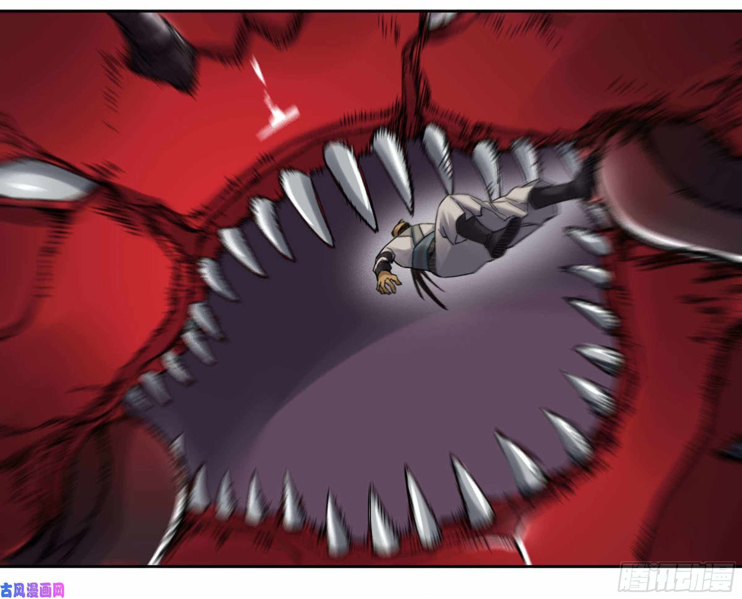 Martial Legacy chapter 208 page 44