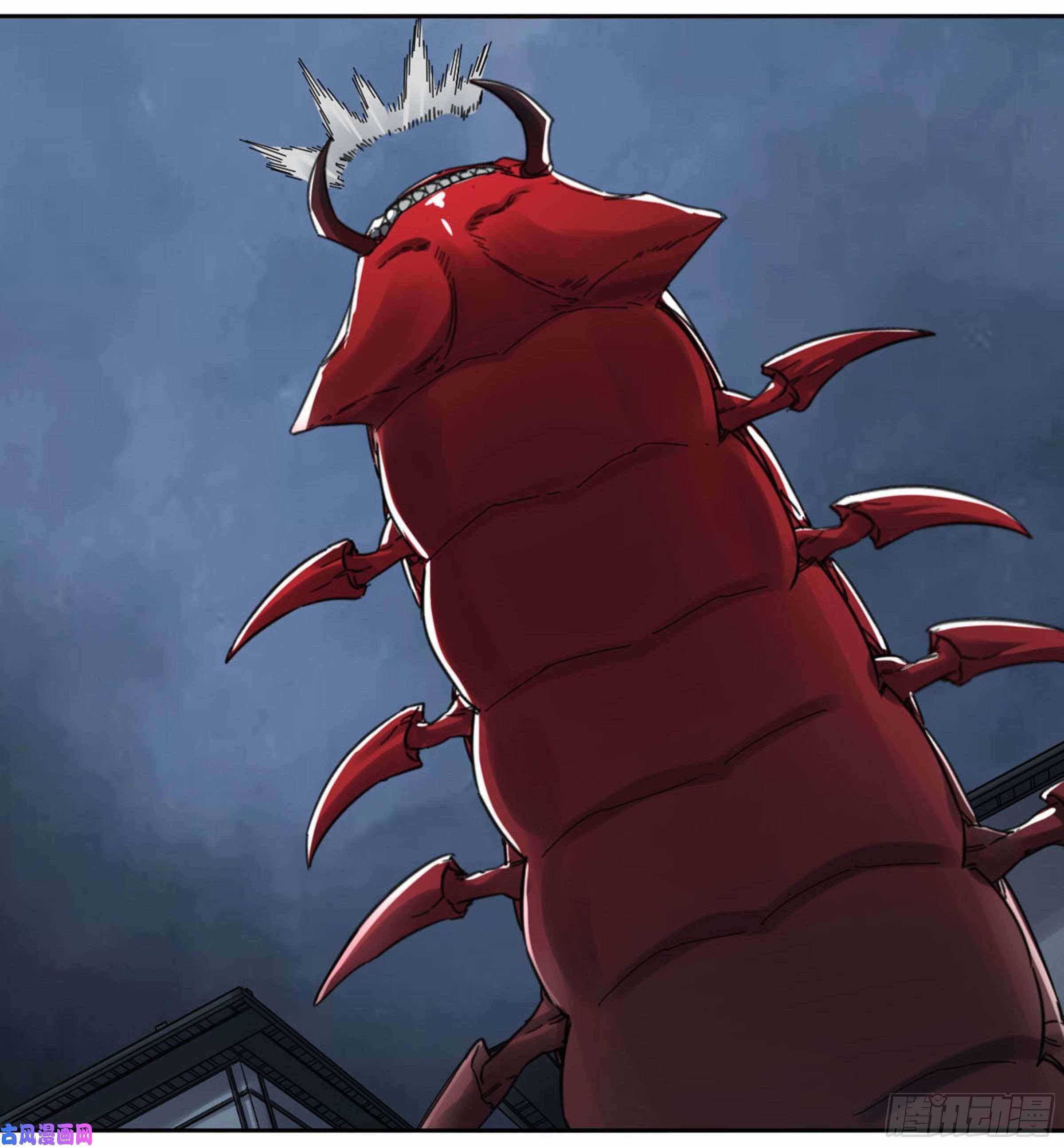 Martial Legacy chapter 208 page 45