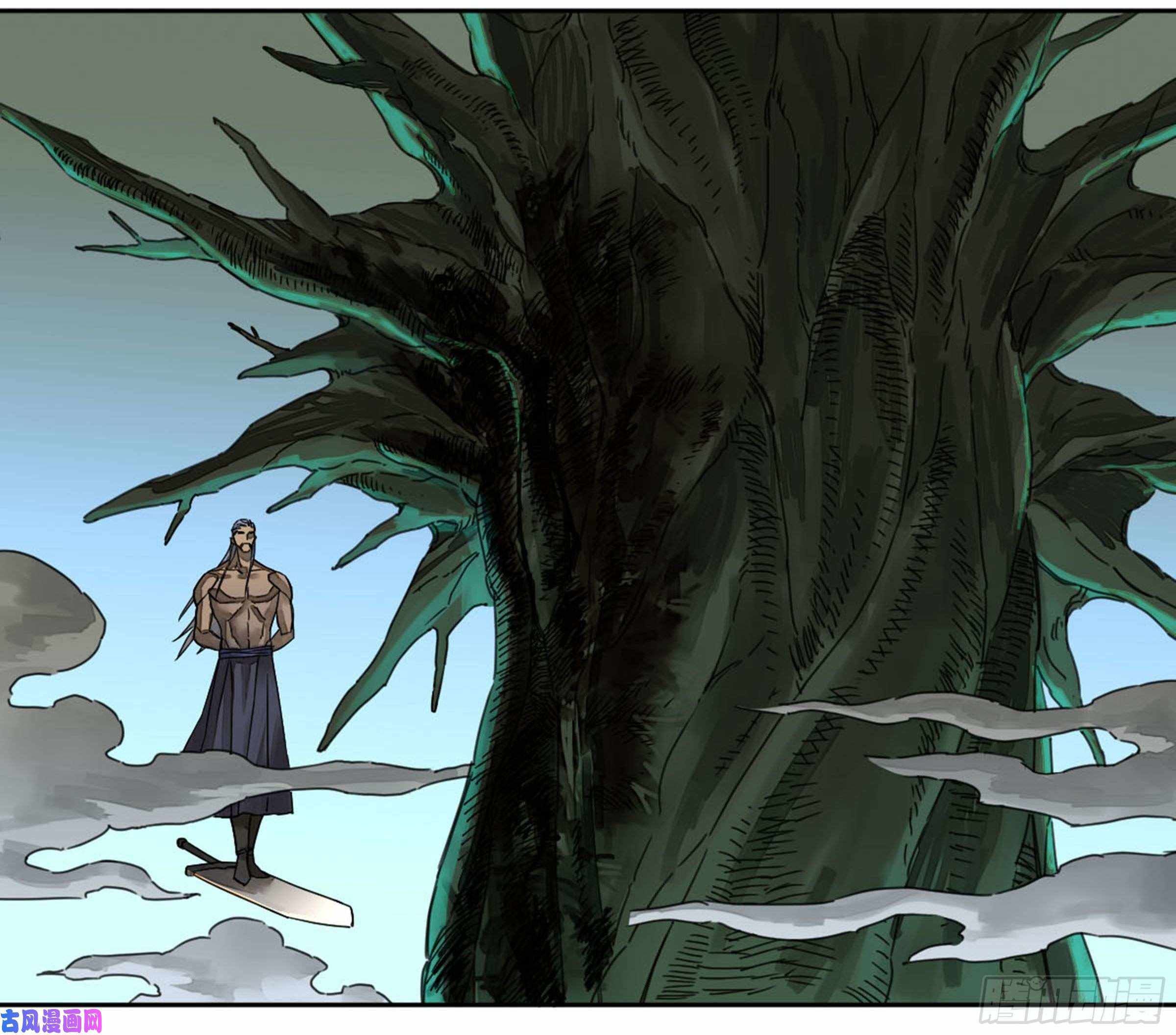 Martial Legacy chapter 208 page 6