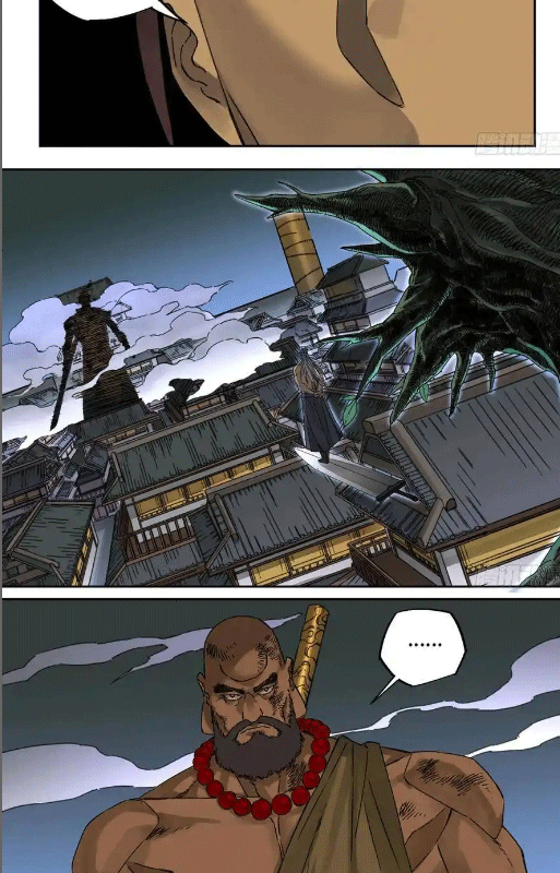 Martial Legacy chapter 209 page 7