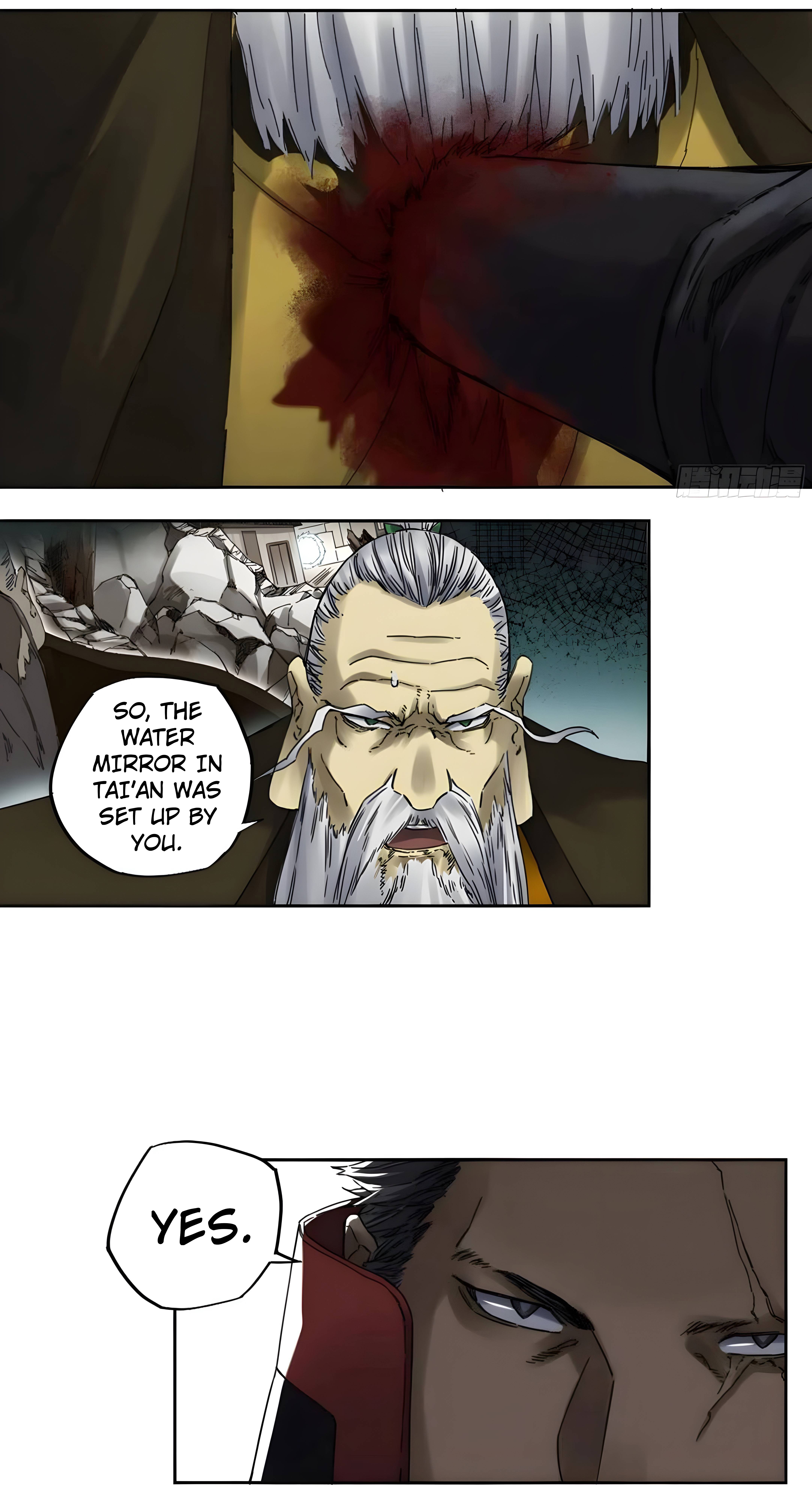 Martial Legacy chapter 210 page 4