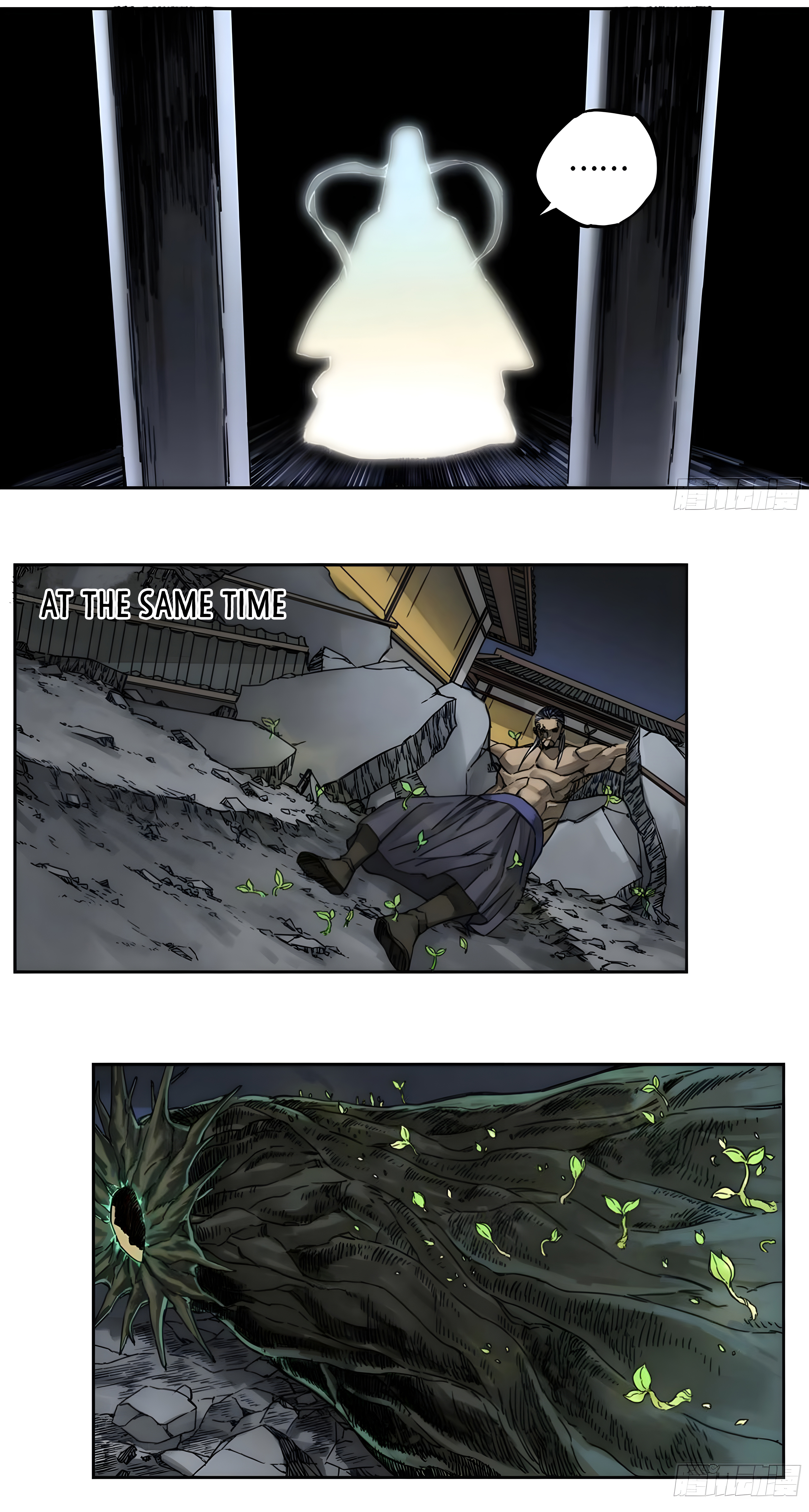 Martial Legacy chapter 211 page 12