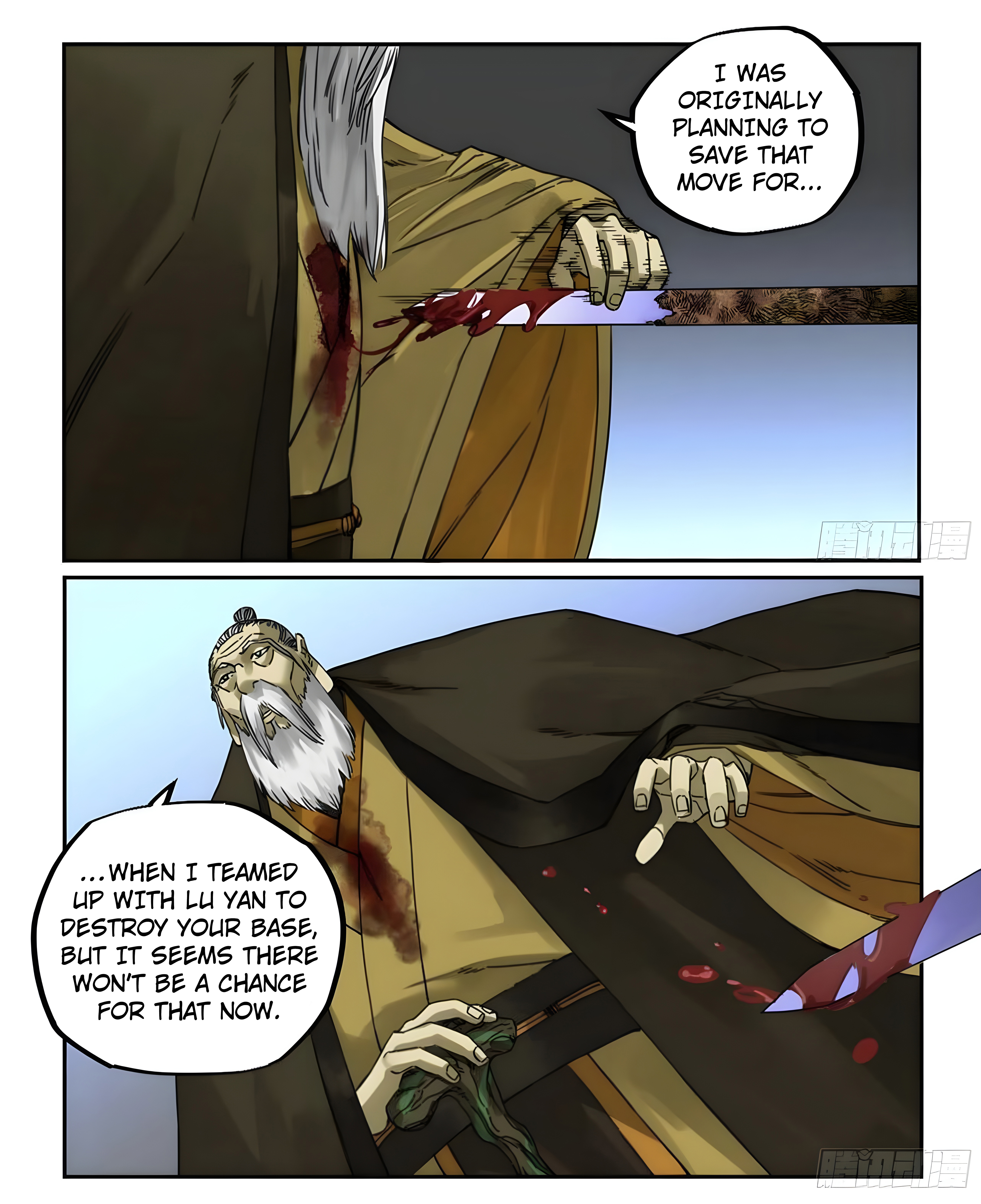 Martial Legacy chapter 211 page 13