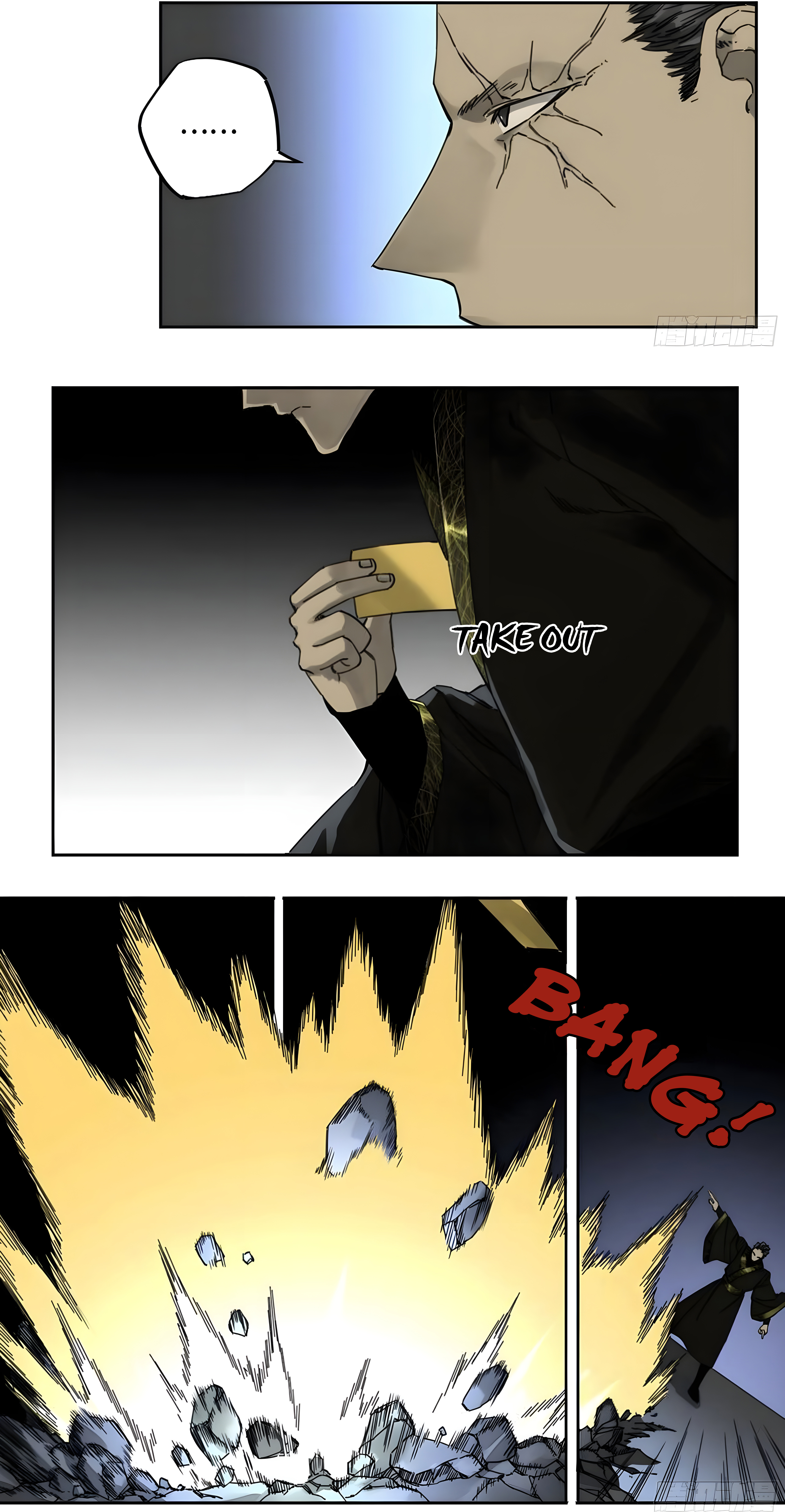Martial Legacy chapter 211 page 17