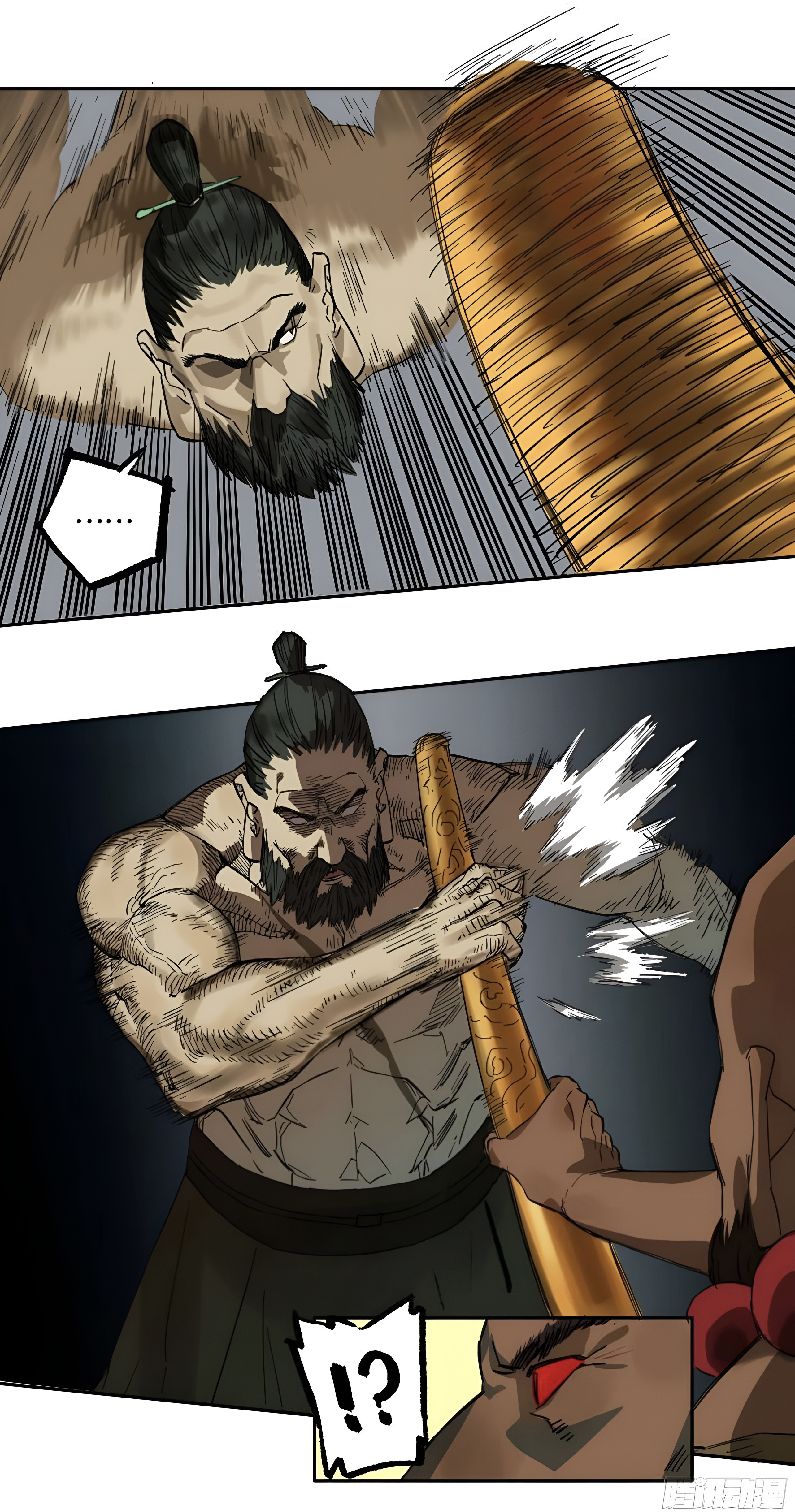 Martial Legacy chapter 211 page 25