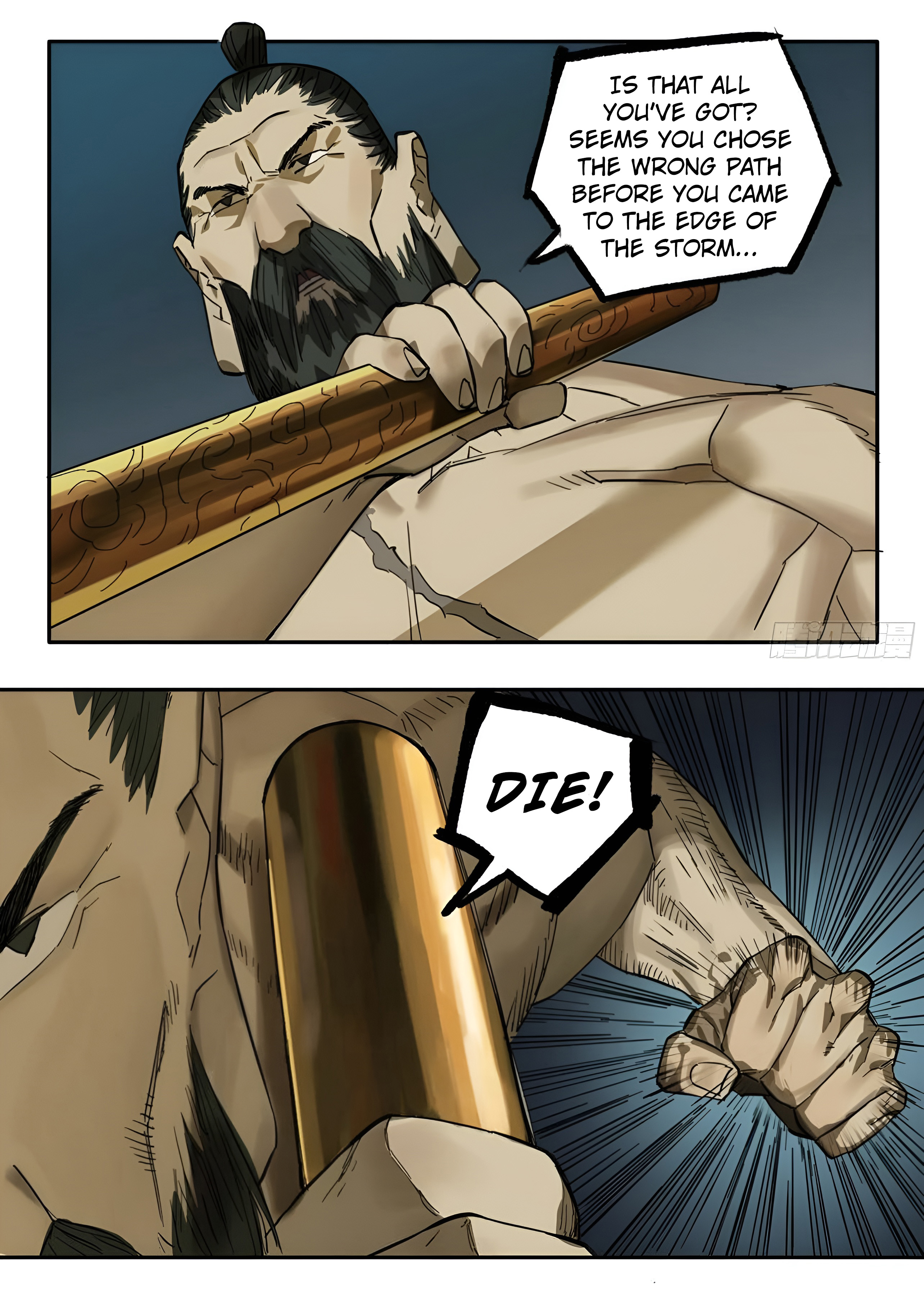 Martial Legacy chapter 211 page 26