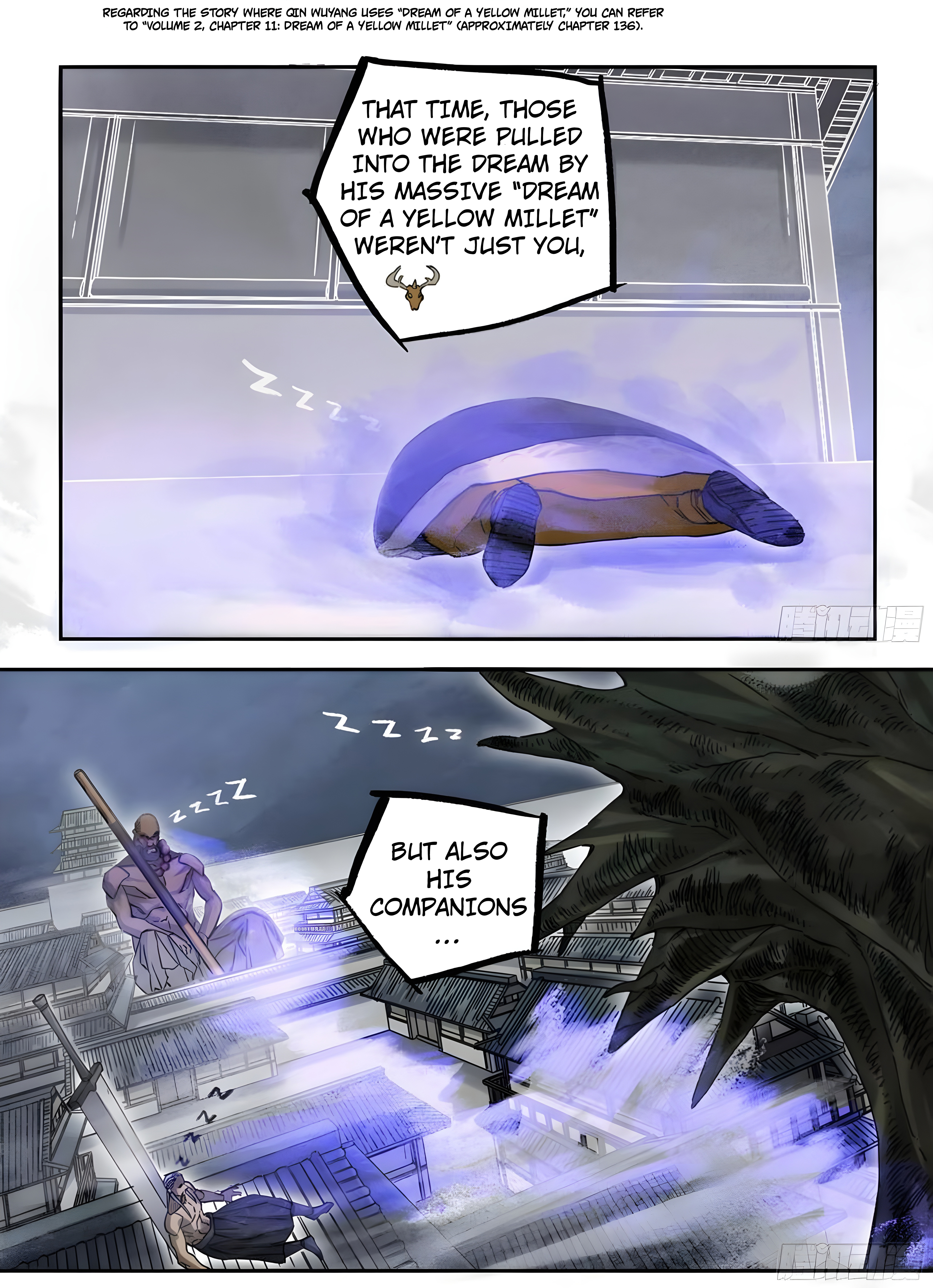 Martial Legacy chapter 211 page 3