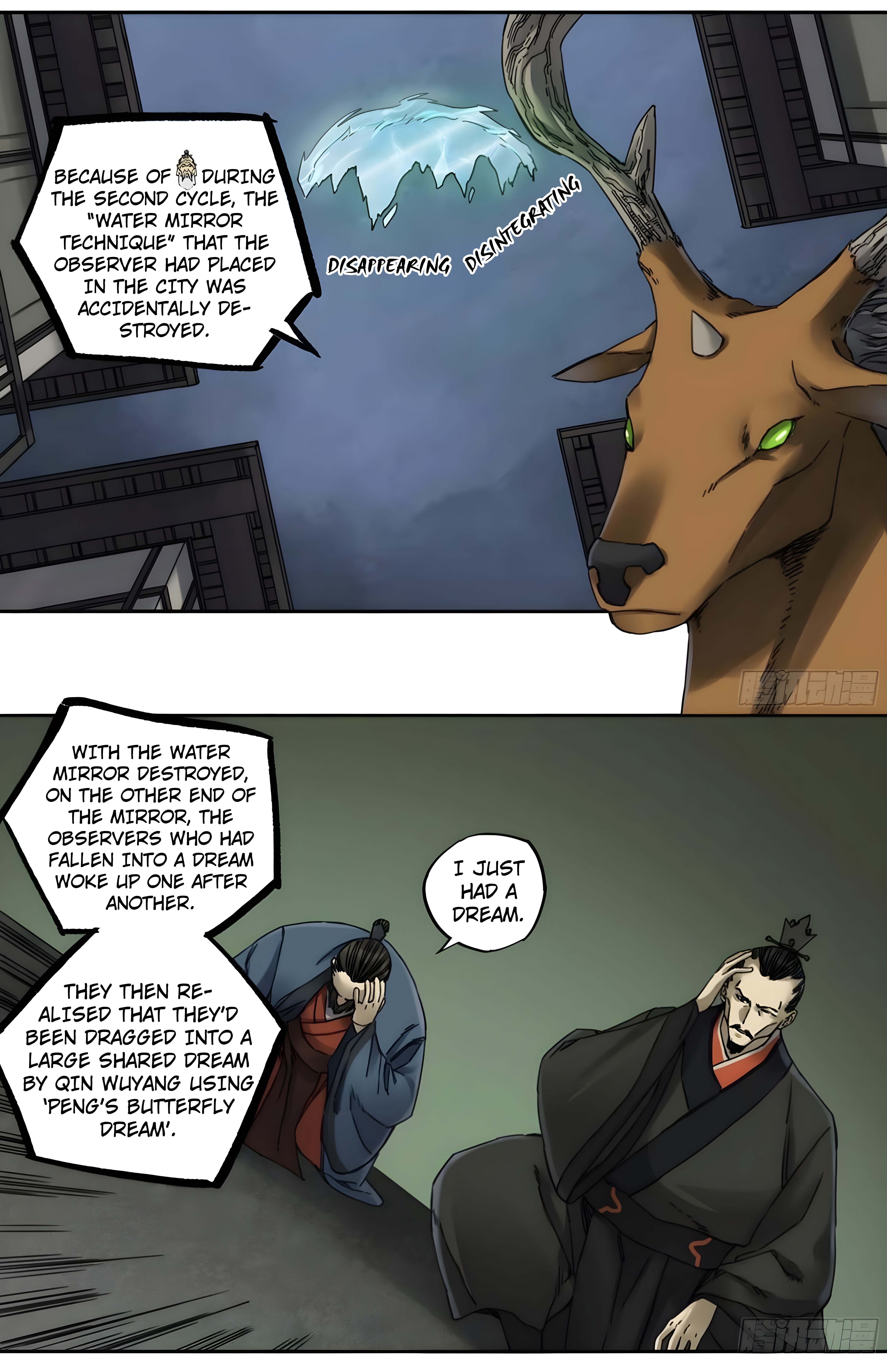Martial Legacy chapter 211 page 9