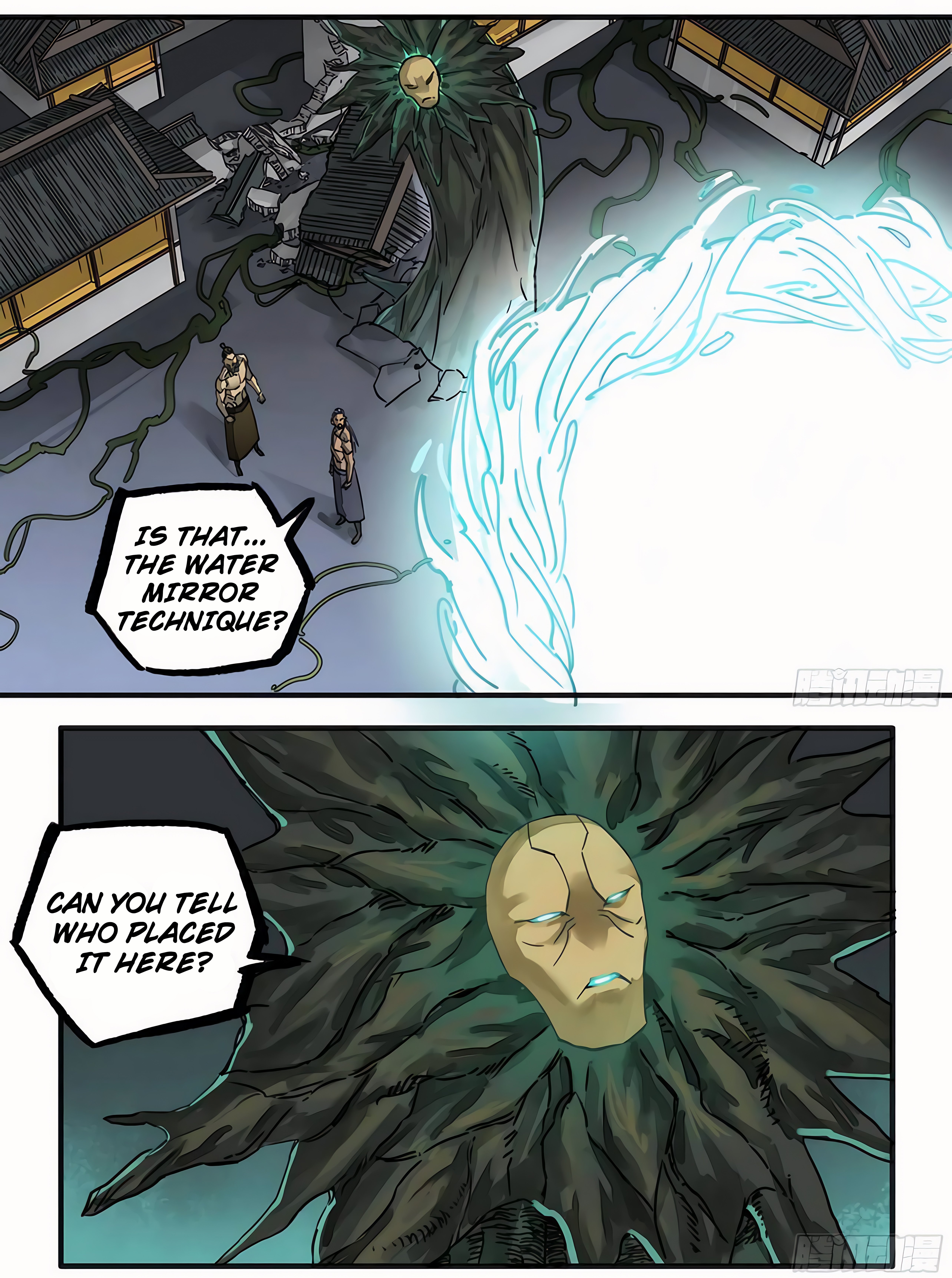 Martial Legacy chapter 212 page 15