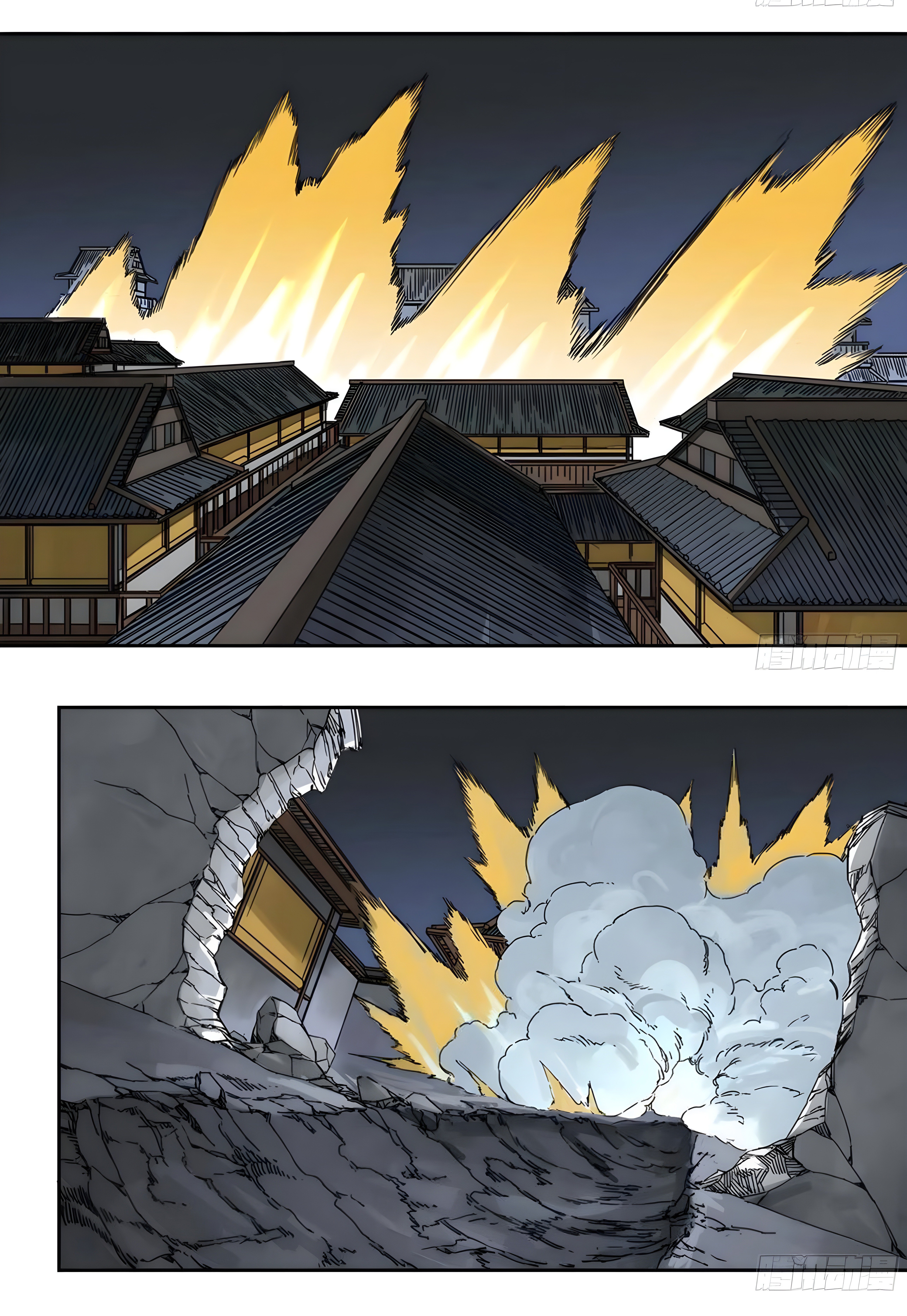 Martial Legacy chapter 212 page 4