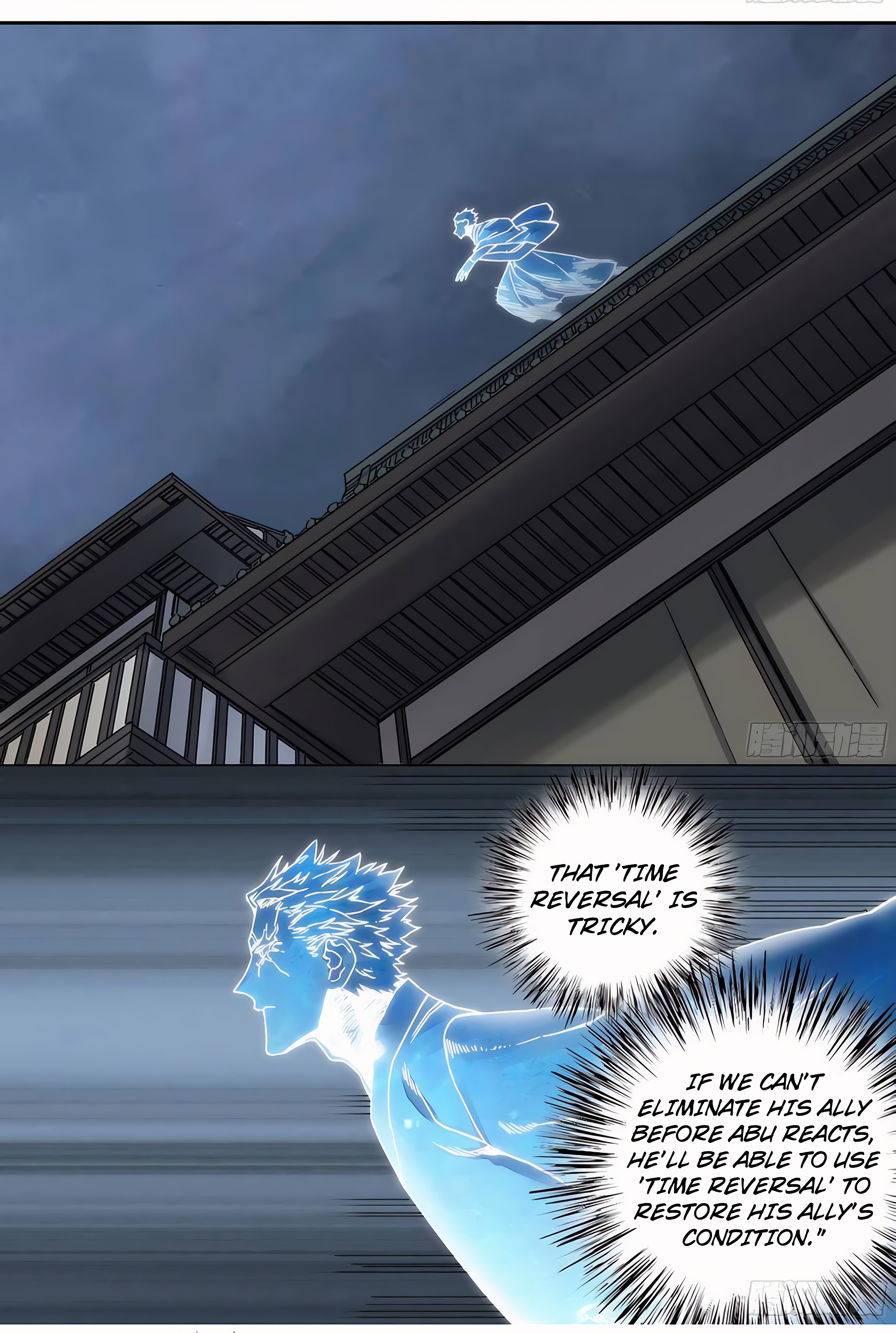 Martial Legacy chapter 212 page 8