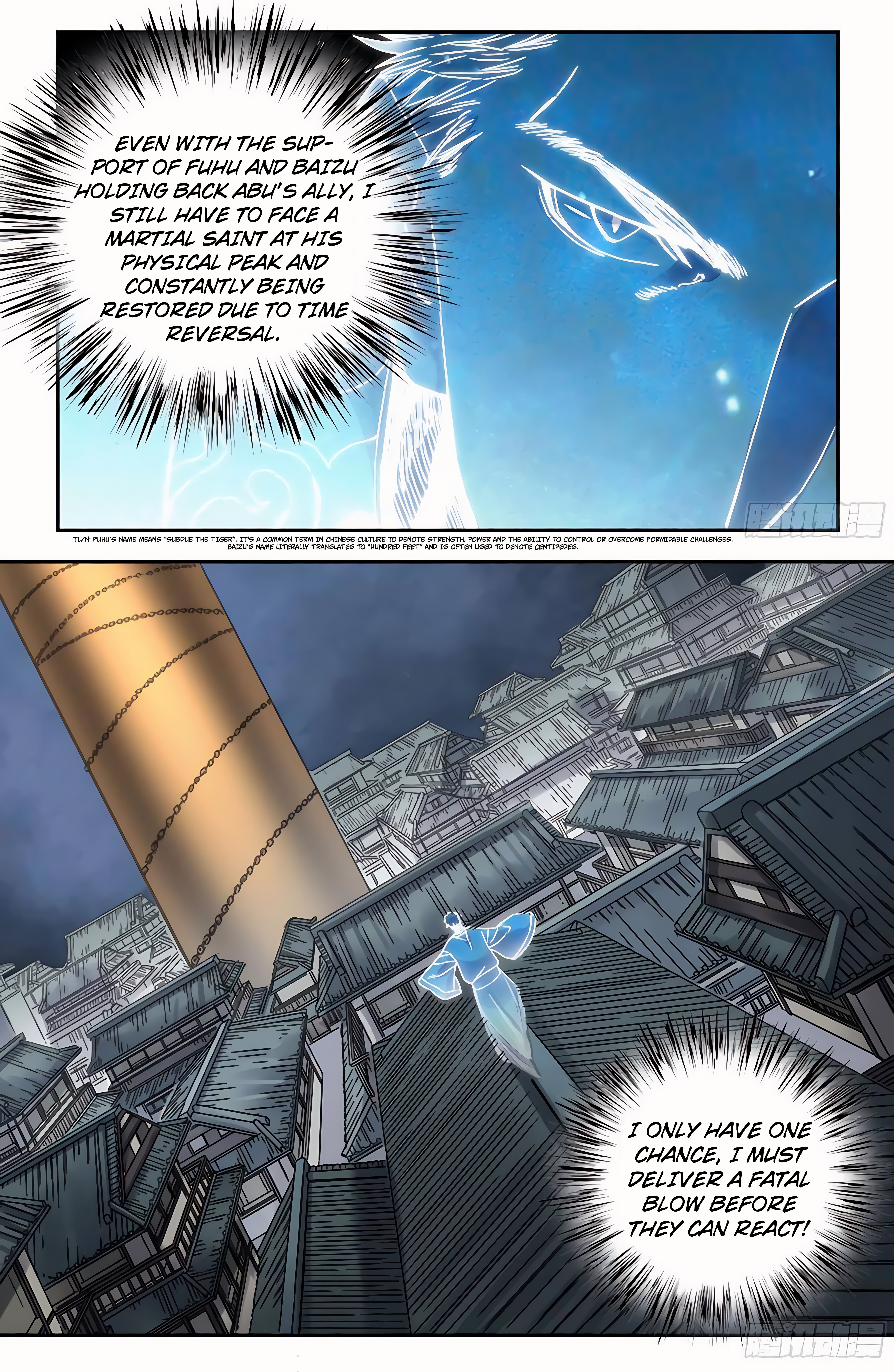 Martial Legacy chapter 212 page 9