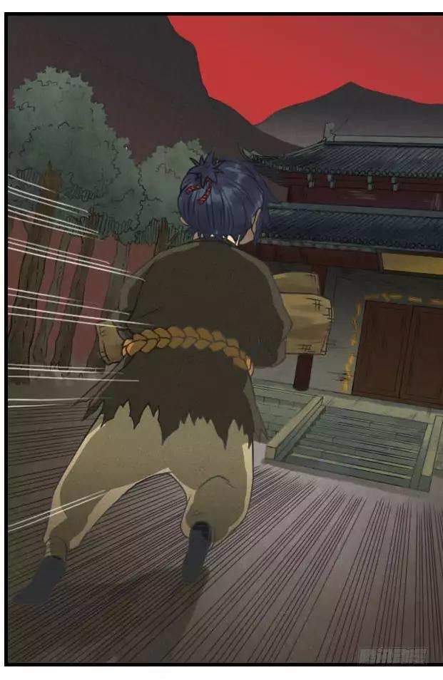 Martial Legacy chapter 24 page 7