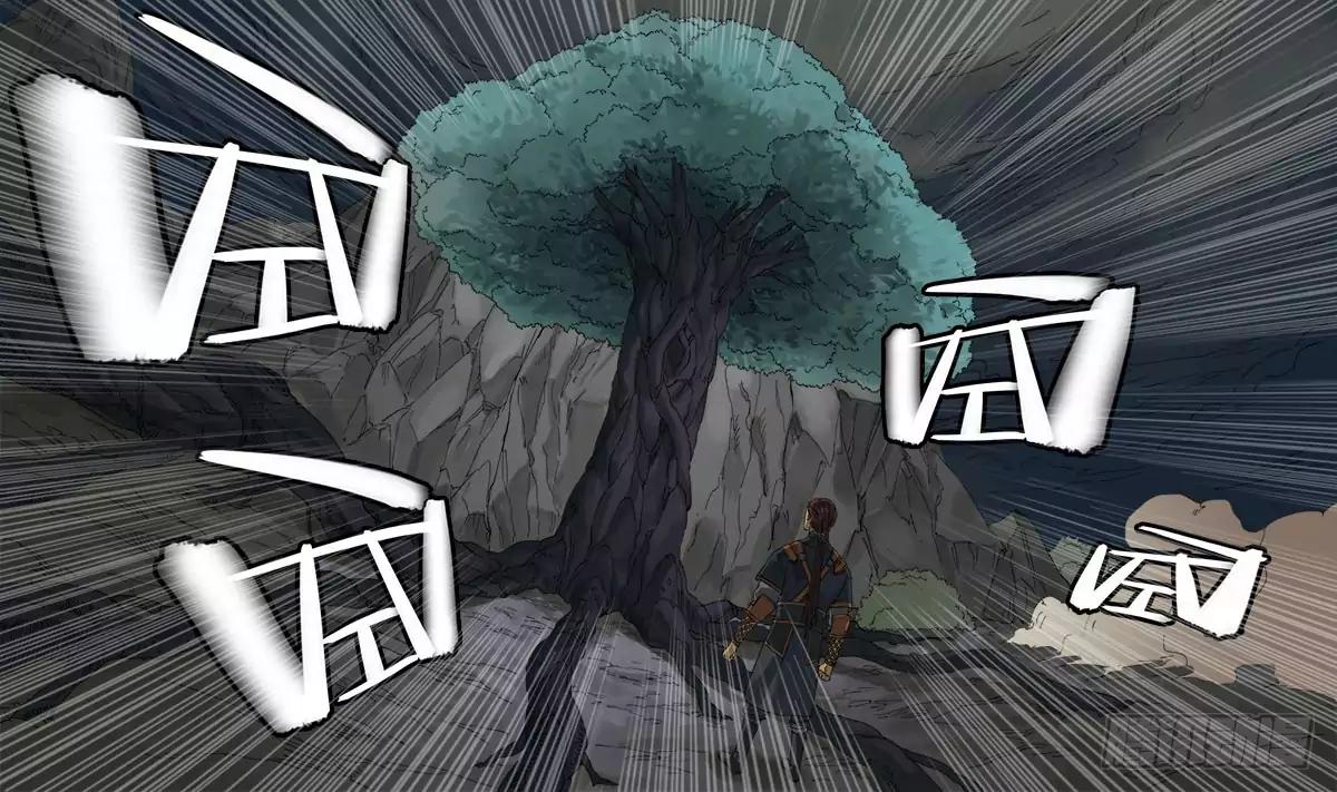 Martial Legacy chapter 28 page 6