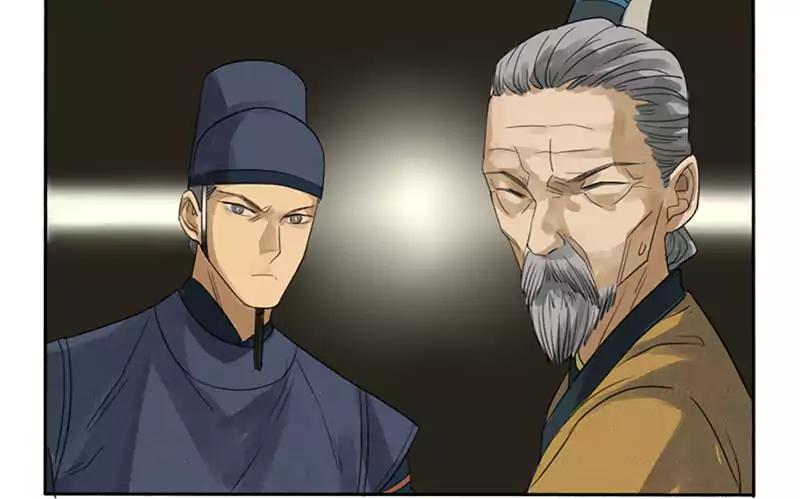 Martial Legacy chapter 3 page 14